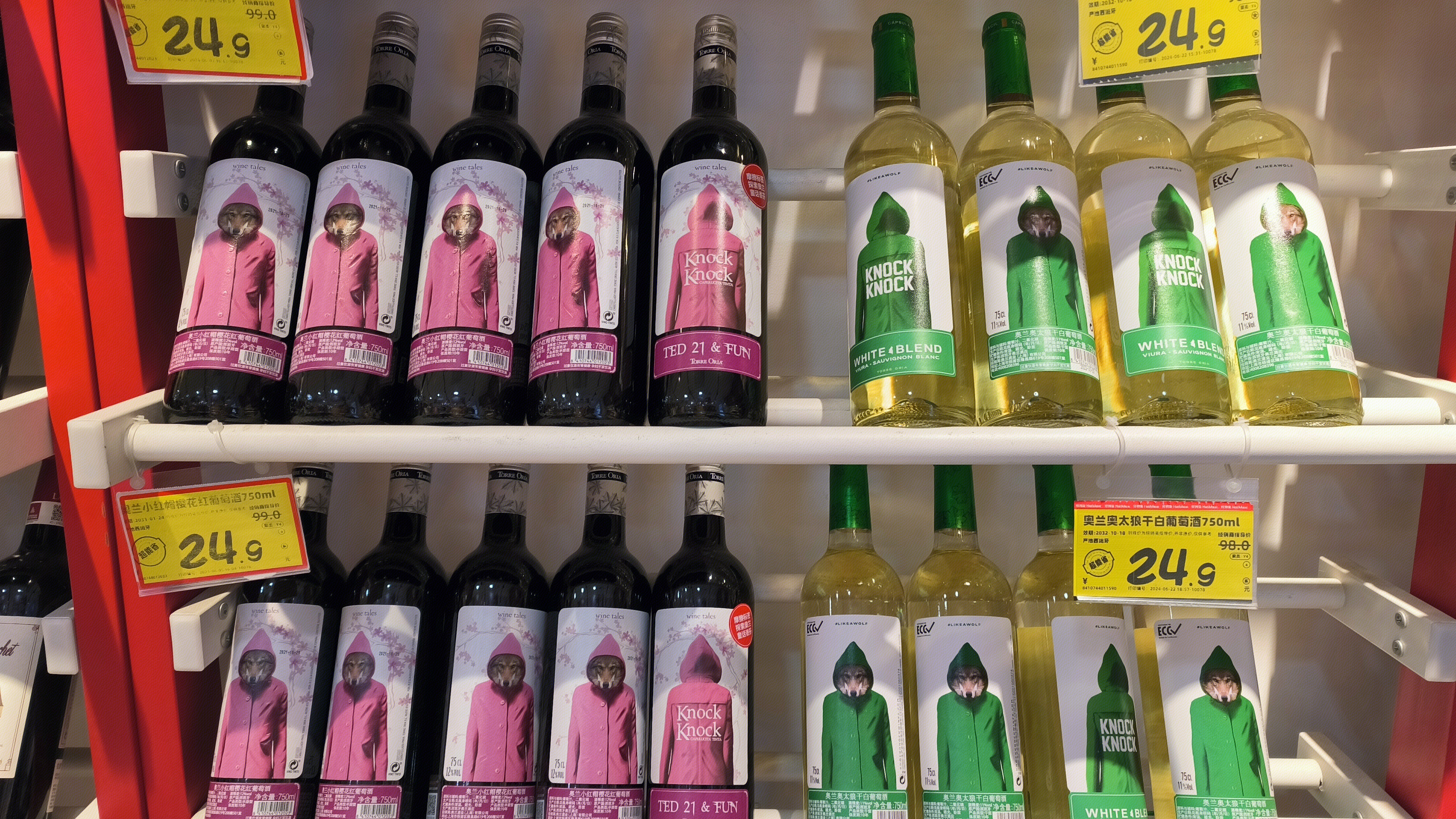 奥兰奥太郎干白葡萄酒 奥兰小红帽樱花红葡萄酒 葡萄酒