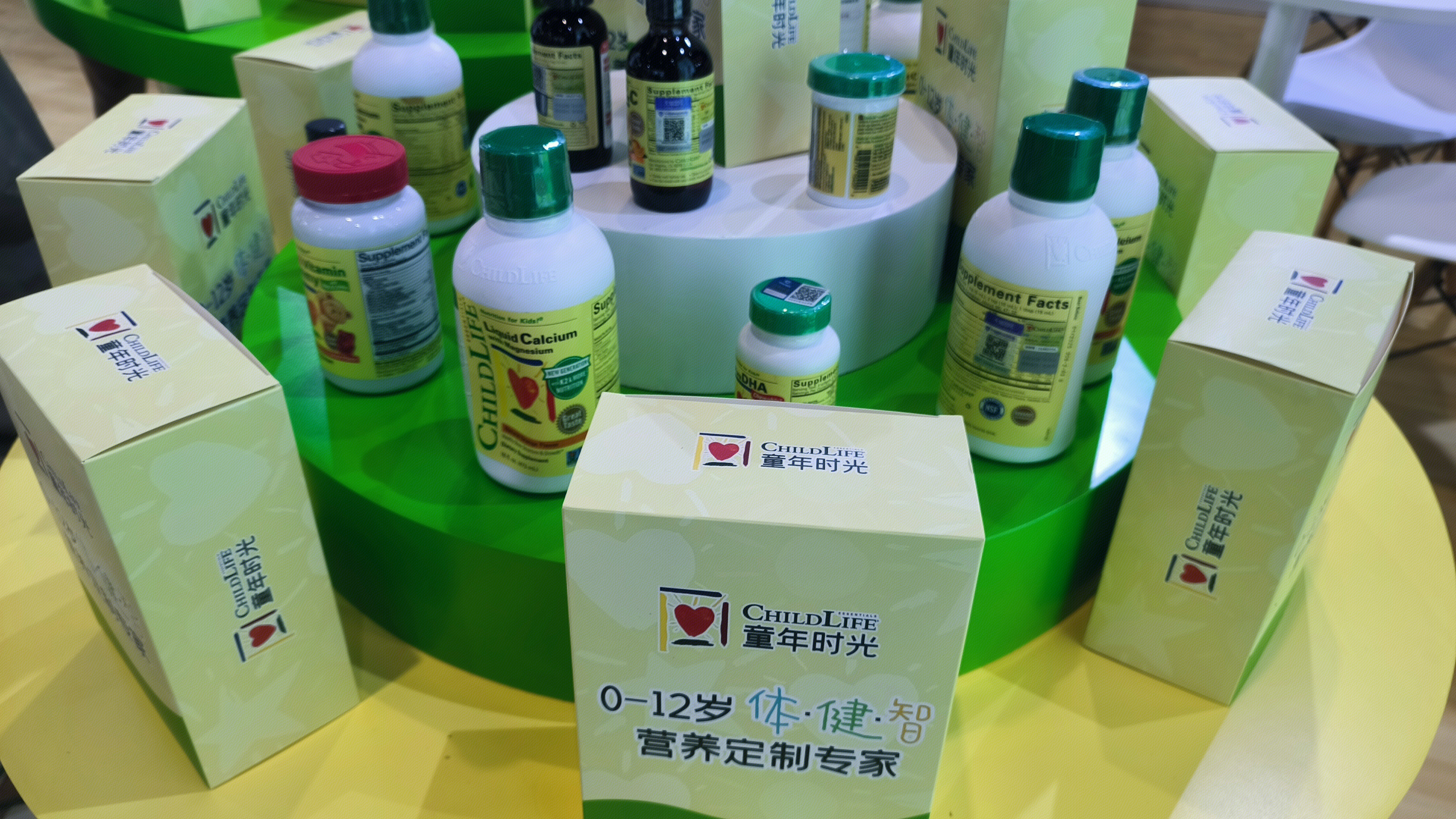 童年时光 CHILDLIFE 专业营养品品牌 营养补充品