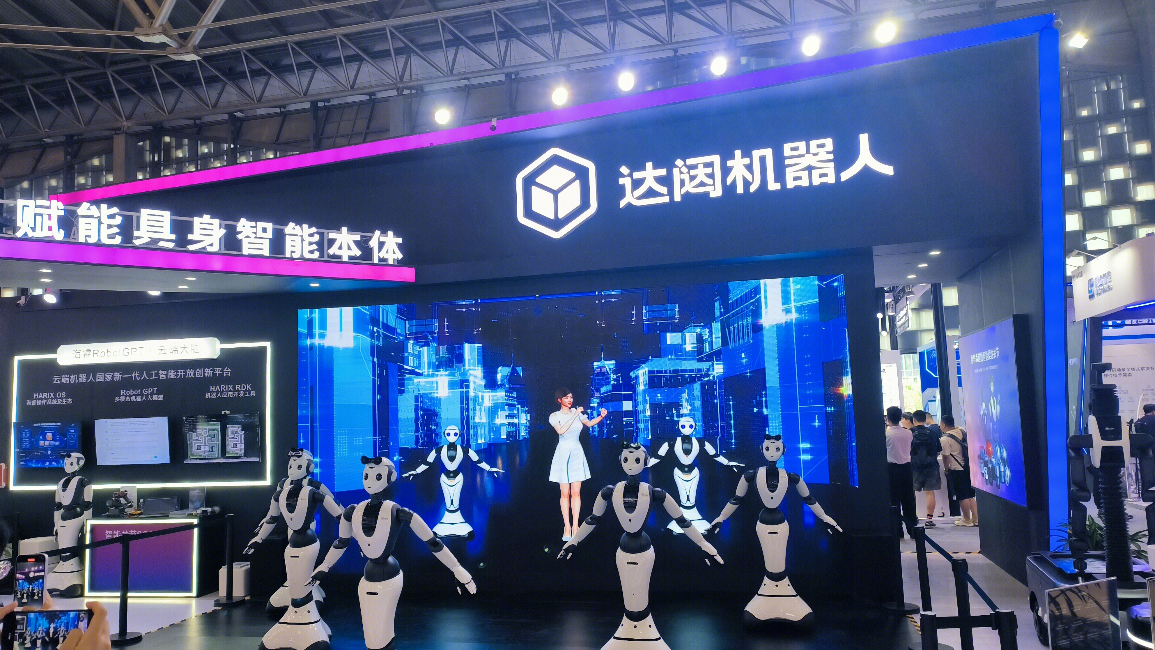 达闼机器人 云端机器人 机器人大模型