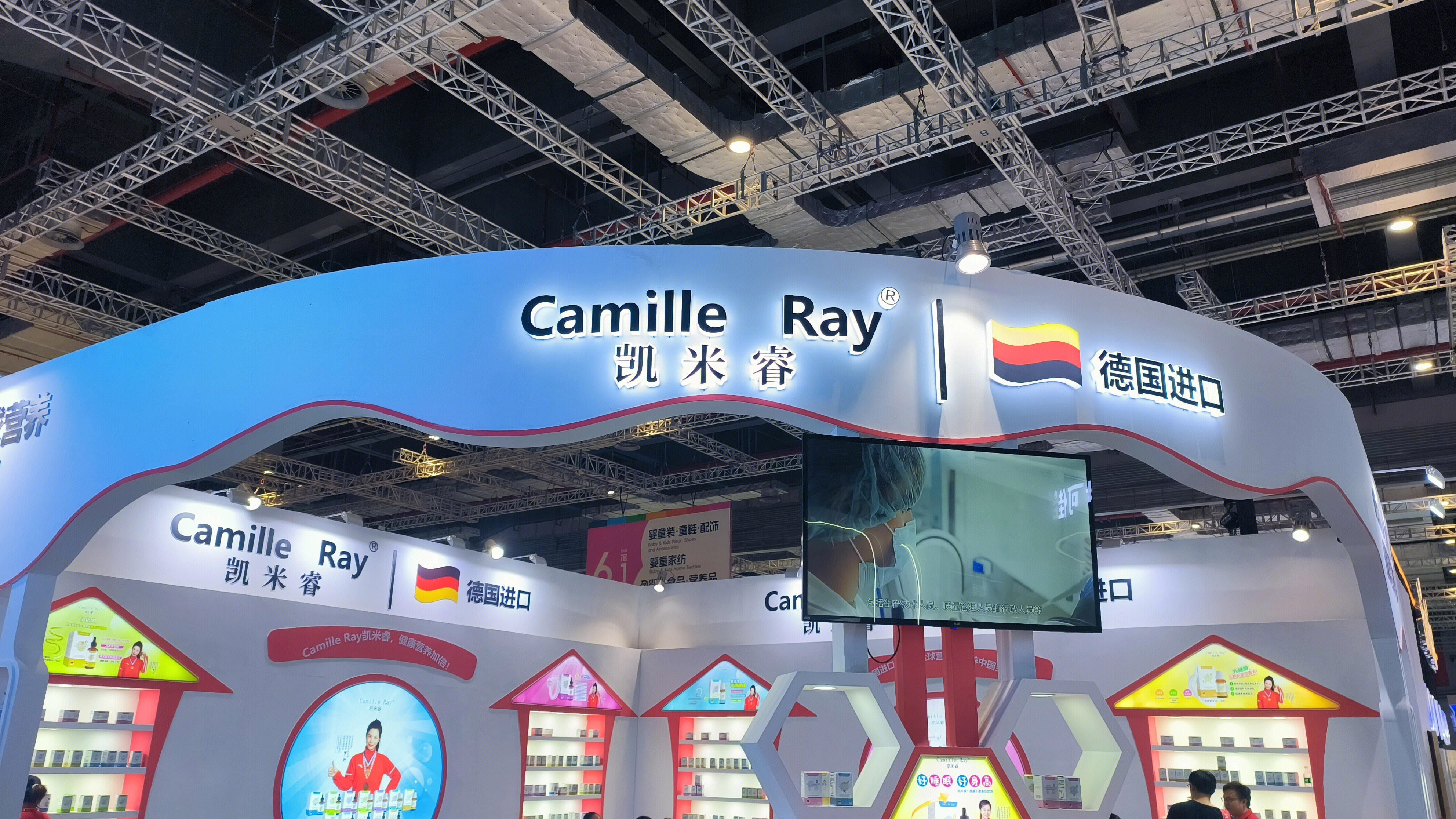 凯米睿 Camille Ray 德国膳食营养补充剂品牌