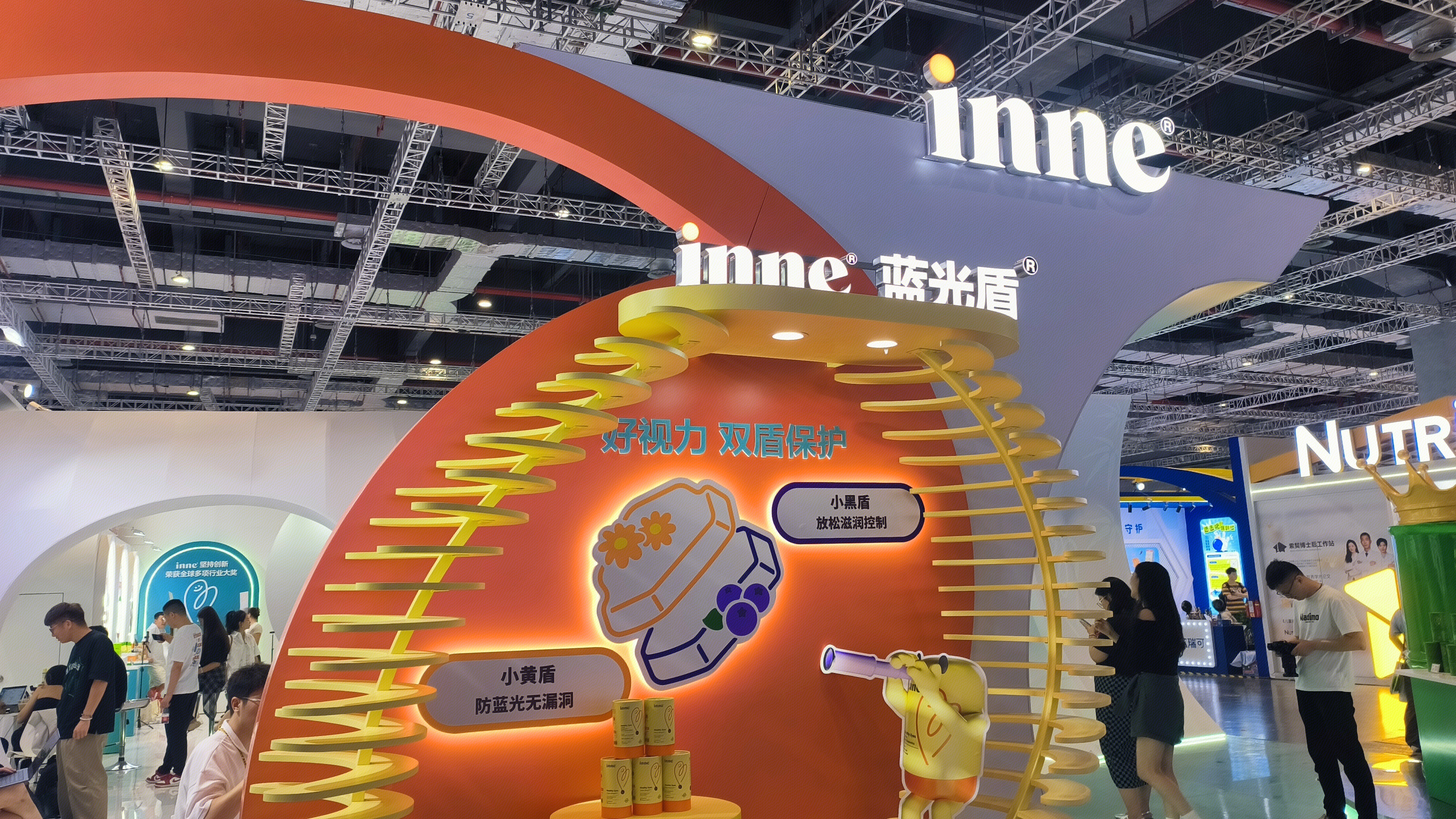 inne 蓝光盾 护眼软糖 儿童营养品