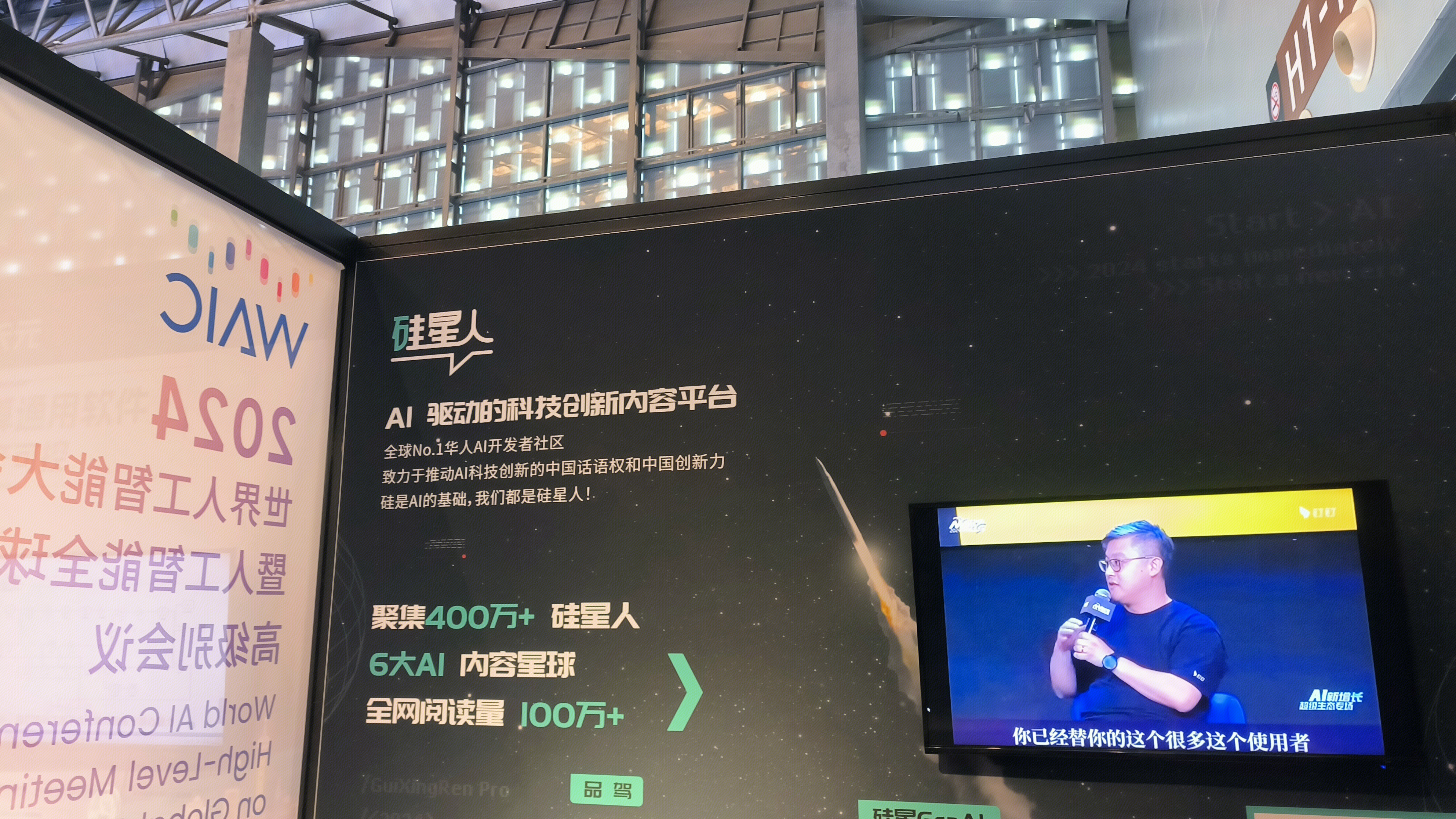 硅星人 科技创新内容平台 华人AI开发者社区