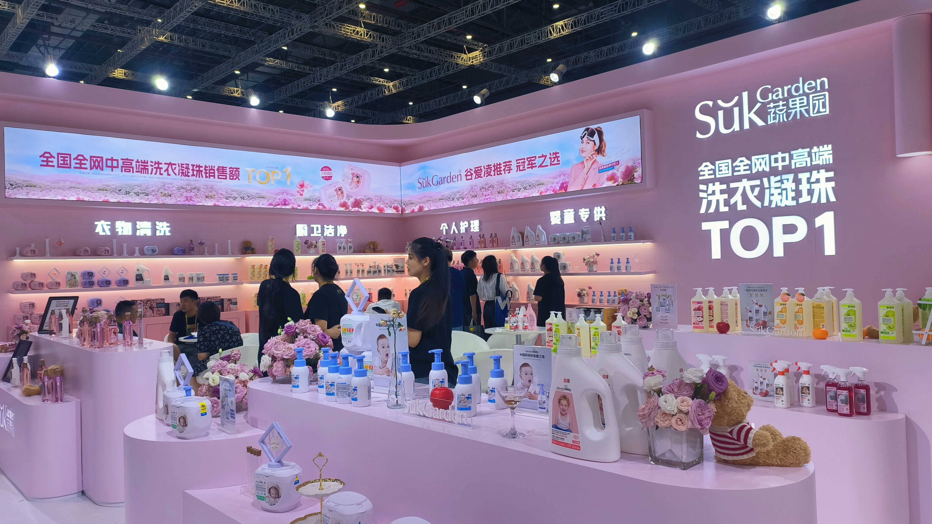 蔬果园 SUK Garden 母婴专区 母婴洗护用品 洗衣液 日用品