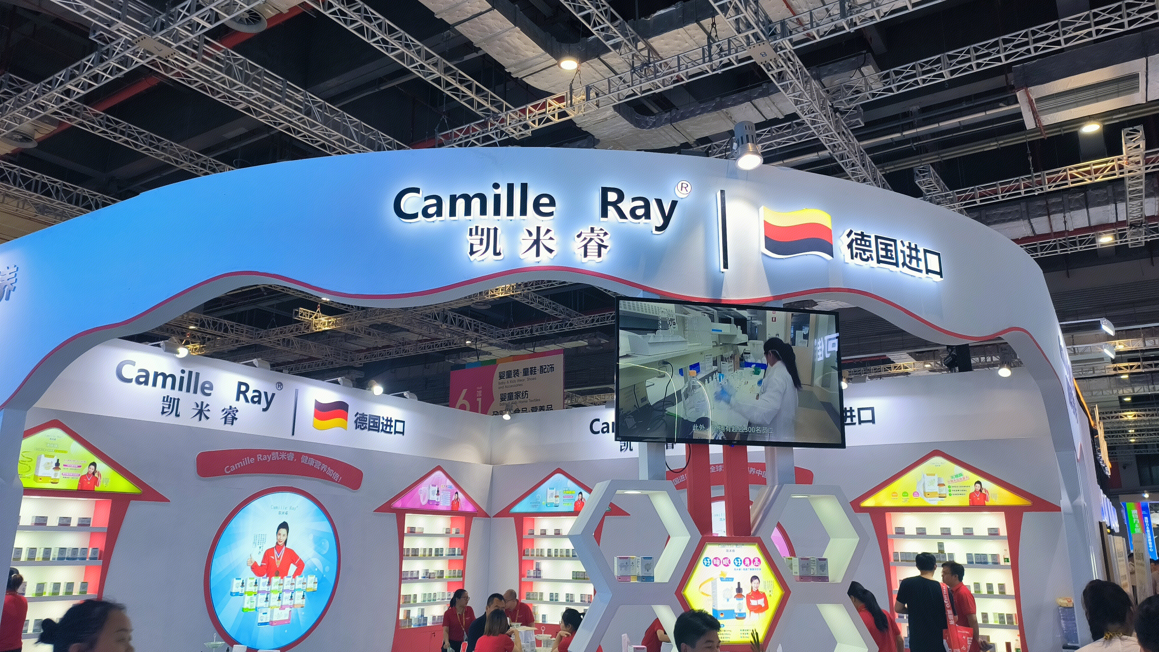 凯米睿 Camille Ray 德国膳食营养补充剂品牌