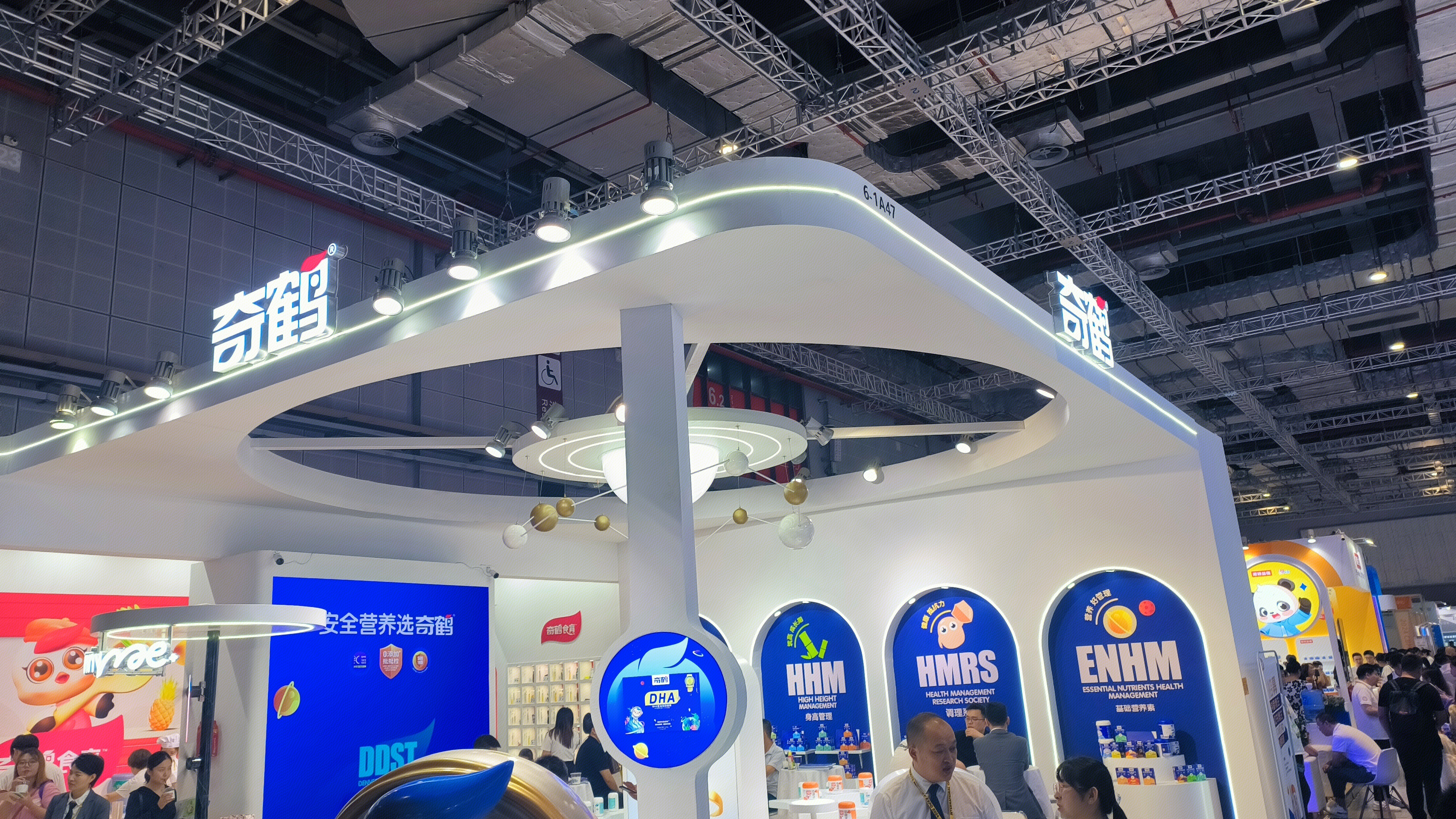 奇鹤 专业营养品品牌 天选之藻 DHA藻油凝胶糖果 营养补充品