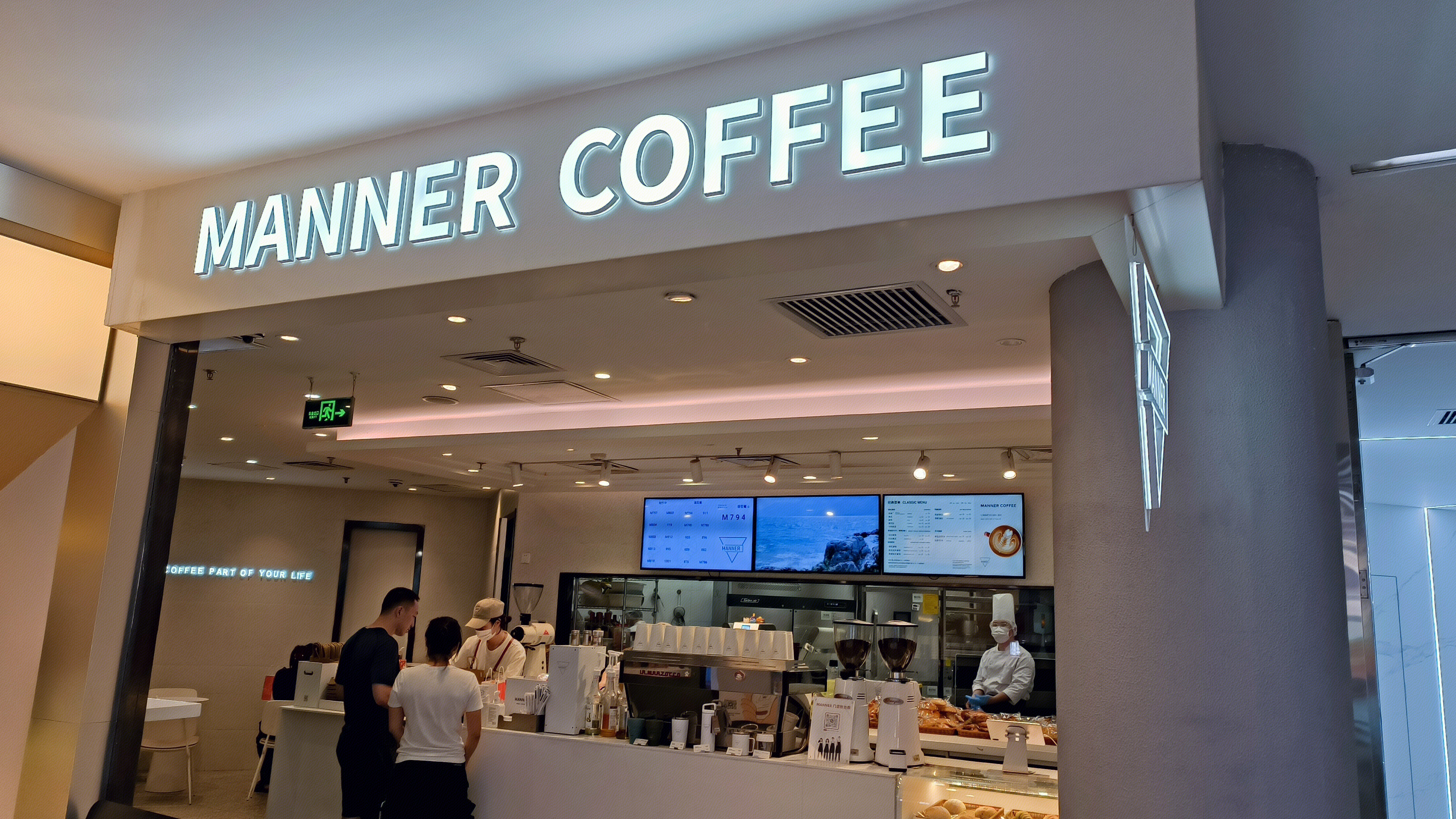 MANNER COFFEE 咖啡店