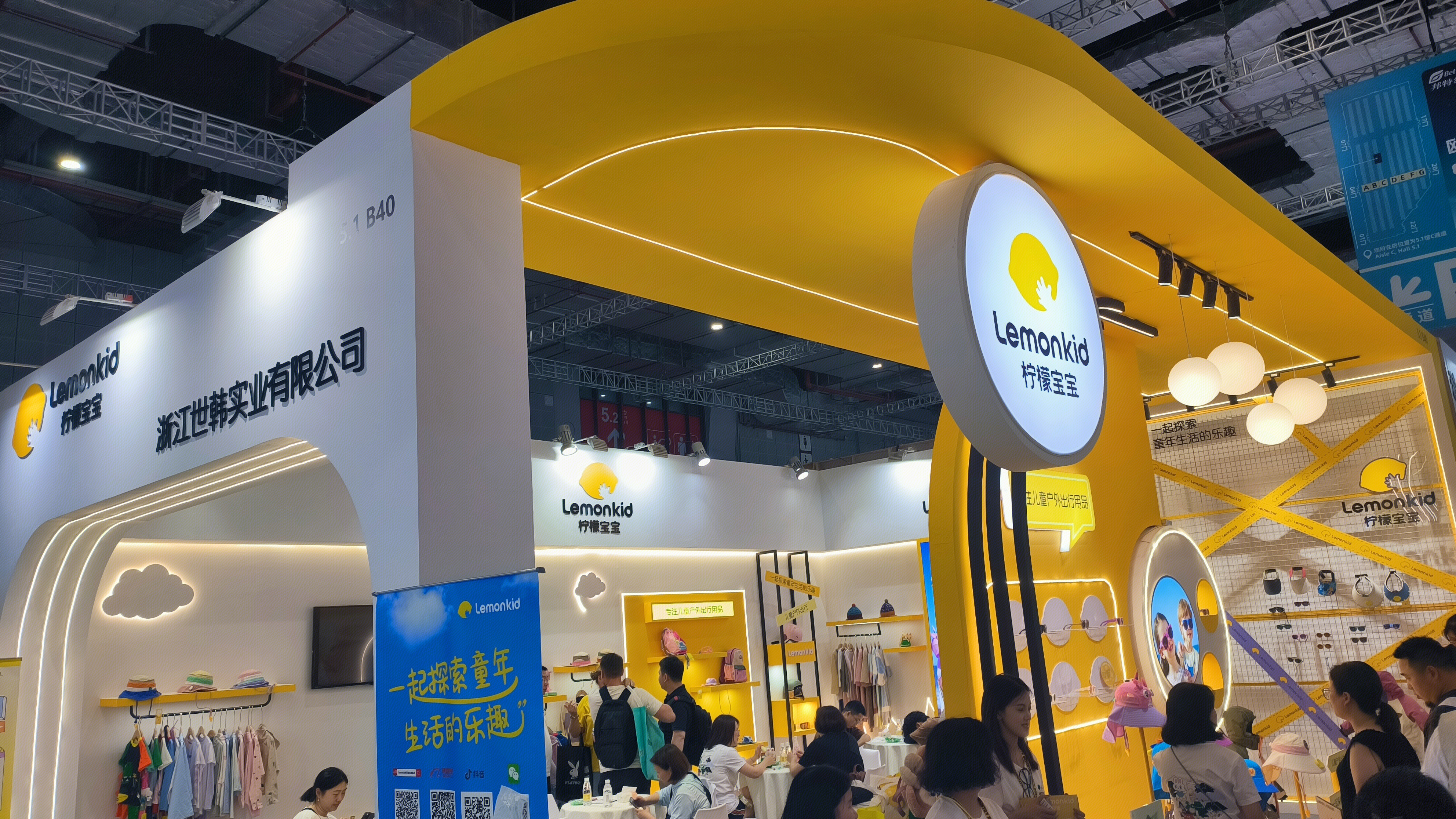柠檬宝宝 Lemonkid 婴童时尚品牌 婴童时尚配饰