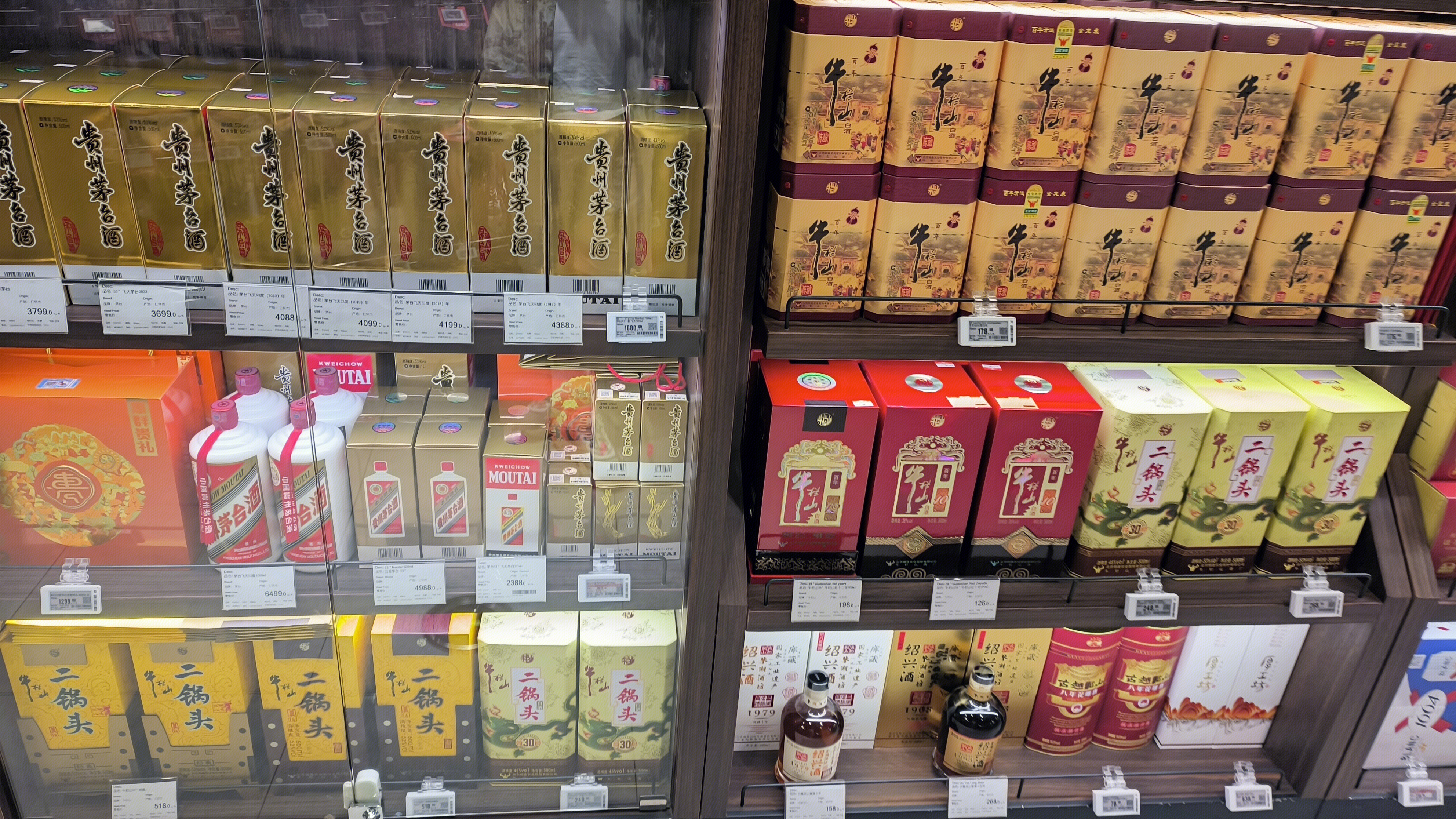 贵州茅台酒 牛栏山 二锅头 茅台 MAOTAI 白酒