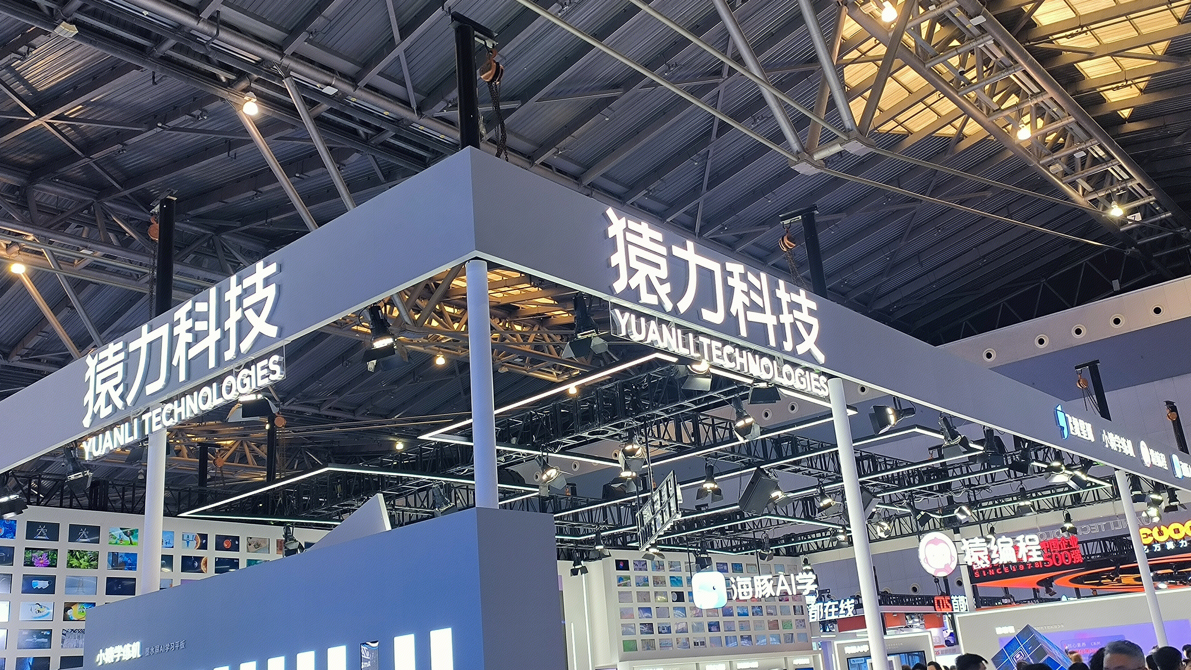 猿力科技 YUANLI TECHNOLOGUES 大模型