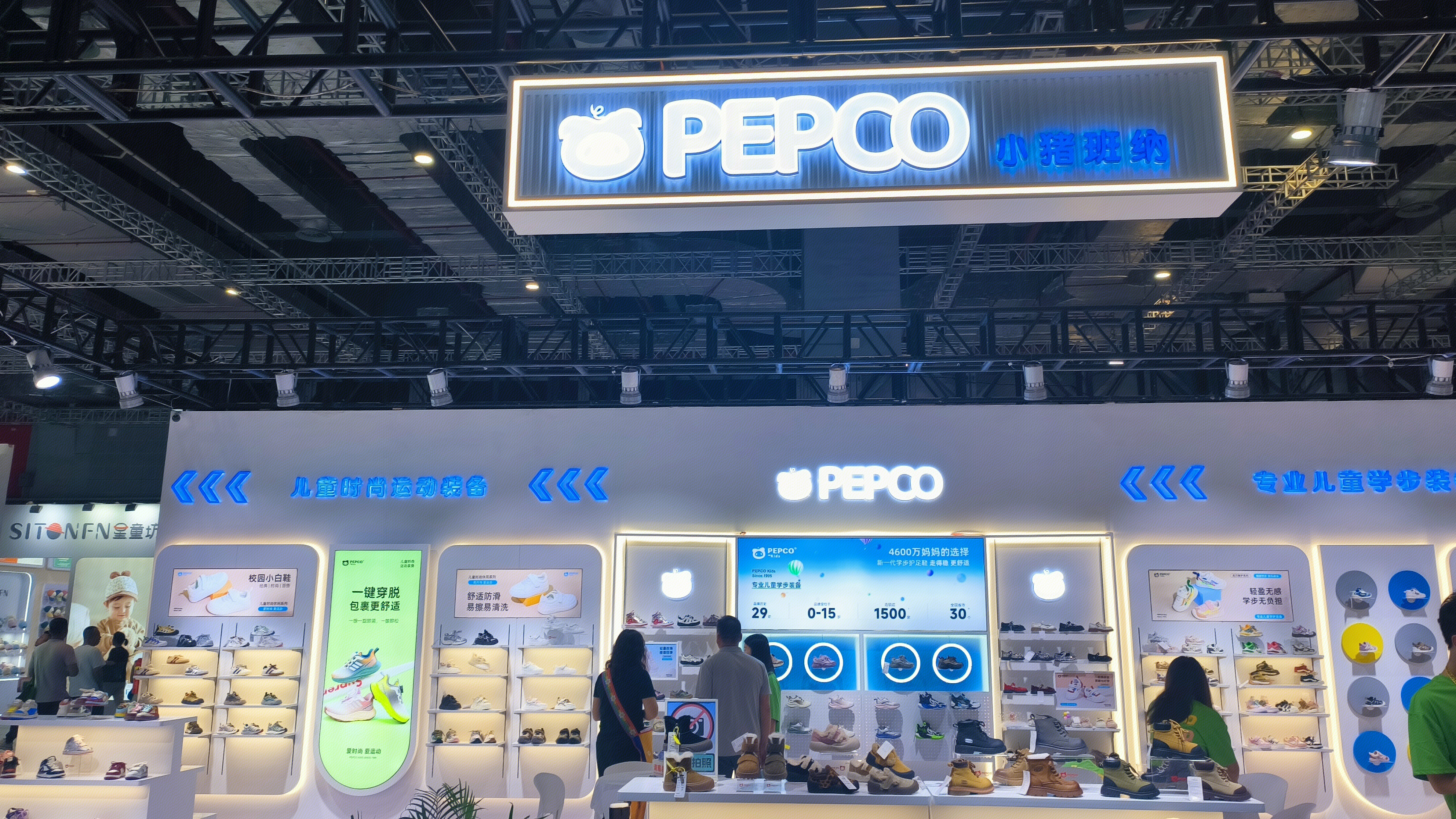 PRPCO 小猪班纳 儿童鞋饰品牌 童鞋 护足鞋