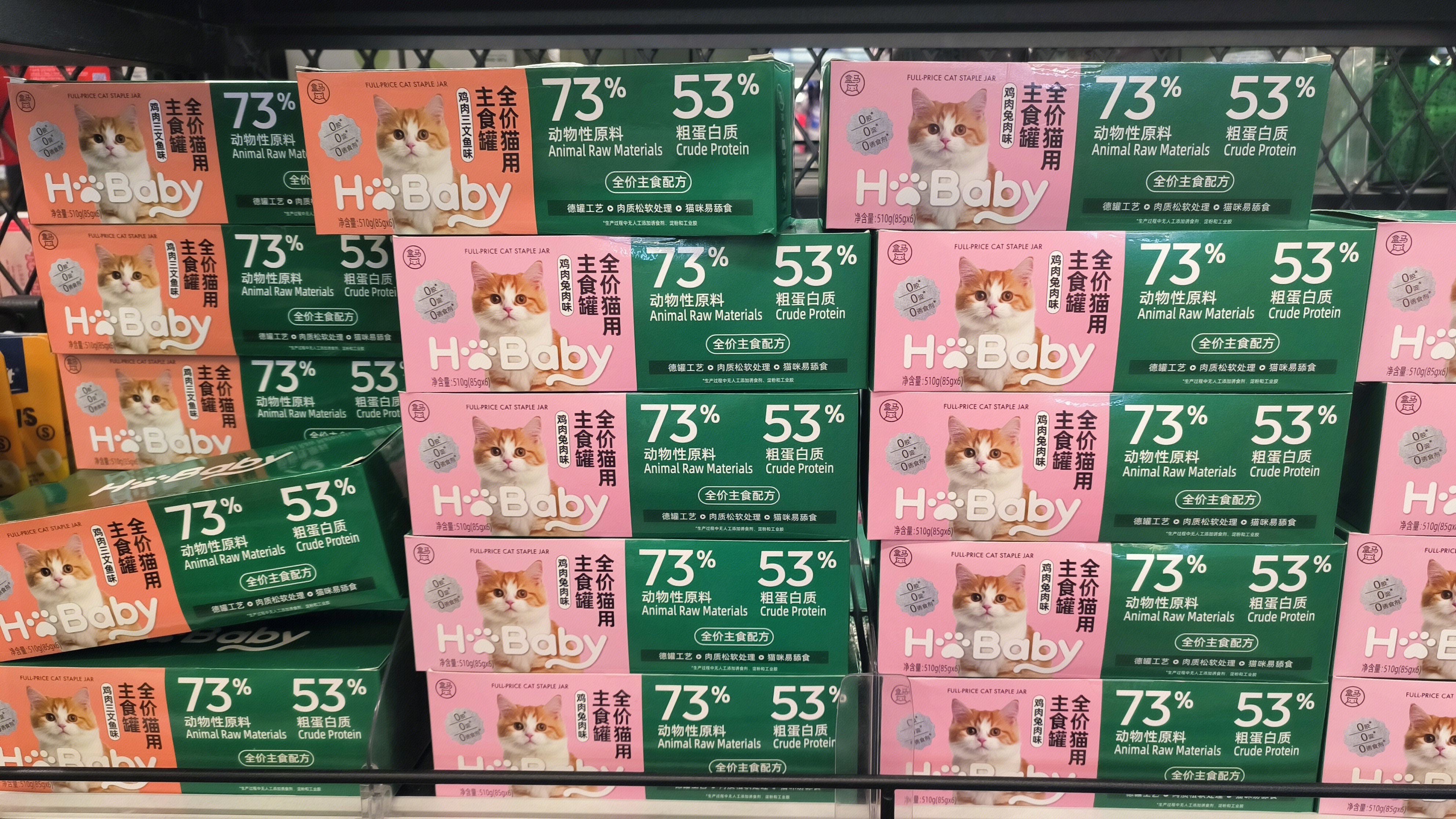 盒马宠物食品 盒马自有品牌 宠物零食 猫咪零食 猫罐头