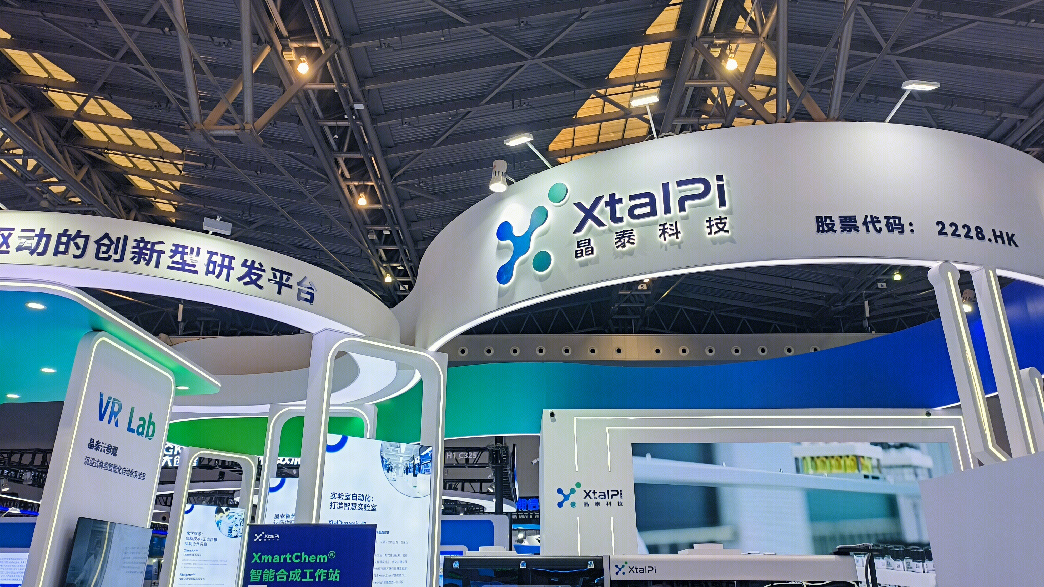 晶泰科技 XtaIPi  AI 机器人实验室