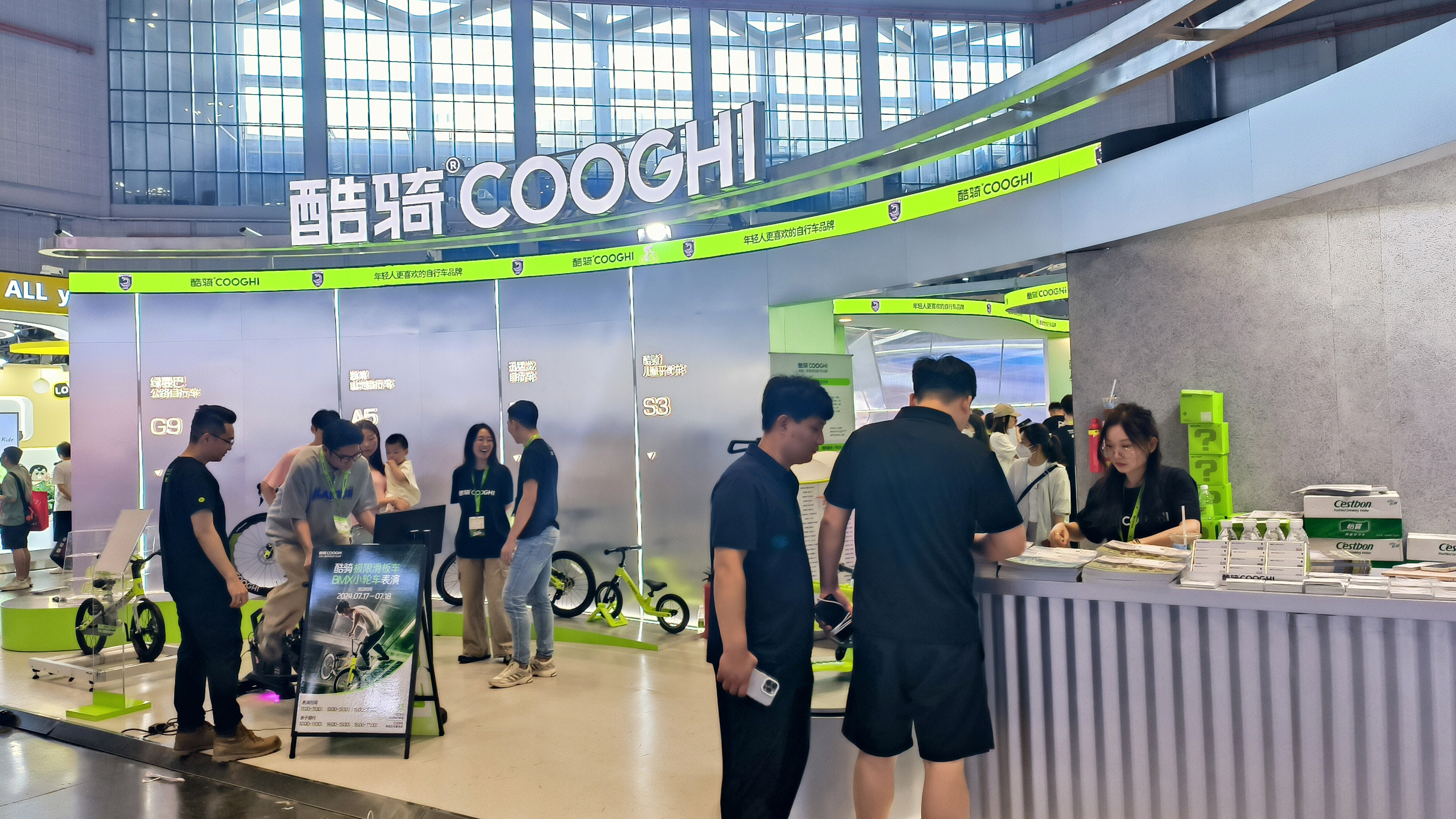 酷骑 COOGHI 儿童出行品牌 儿童平衡车 儿童自行车