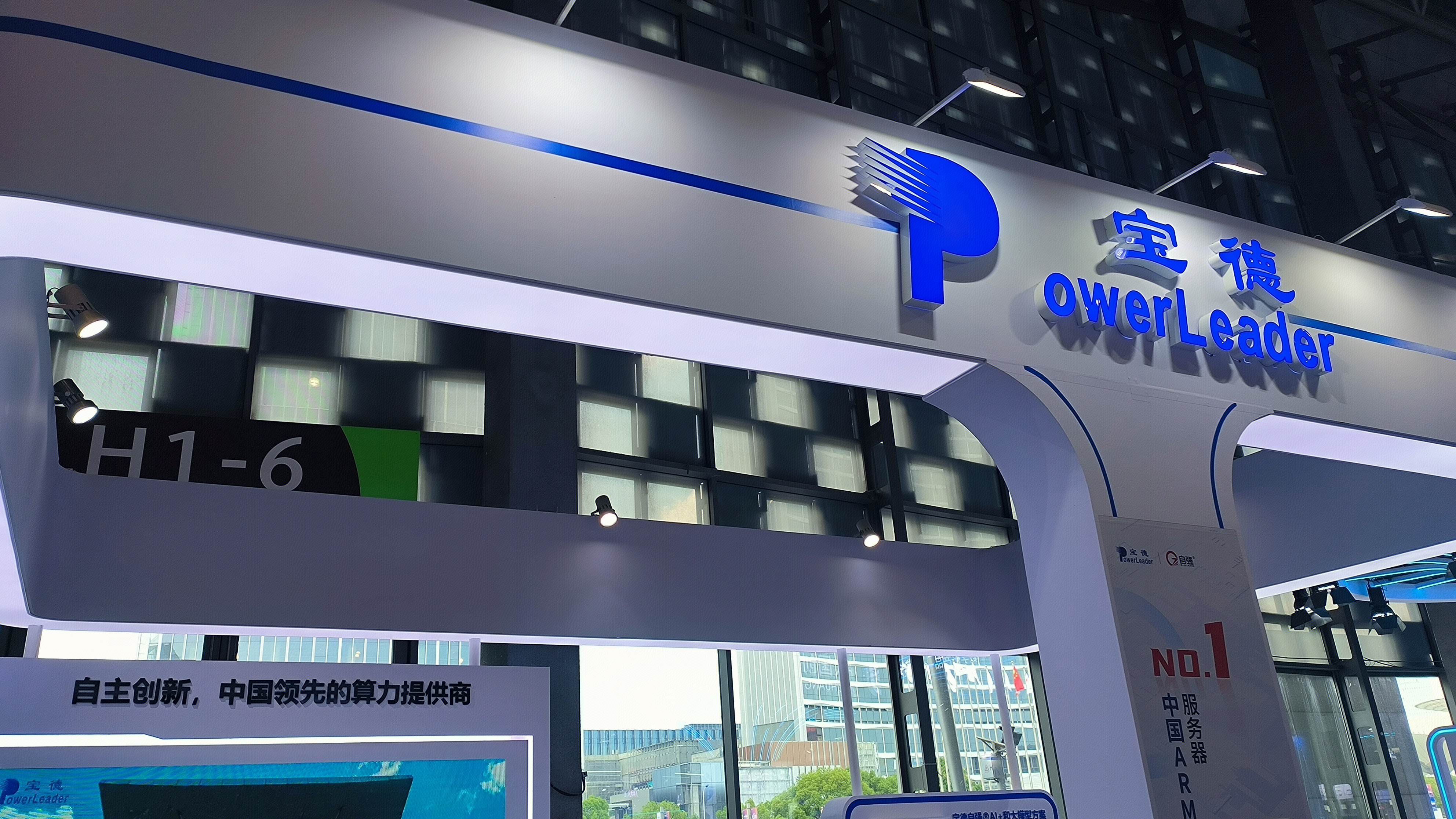 宝德 owelLeader  宝德计算机系统