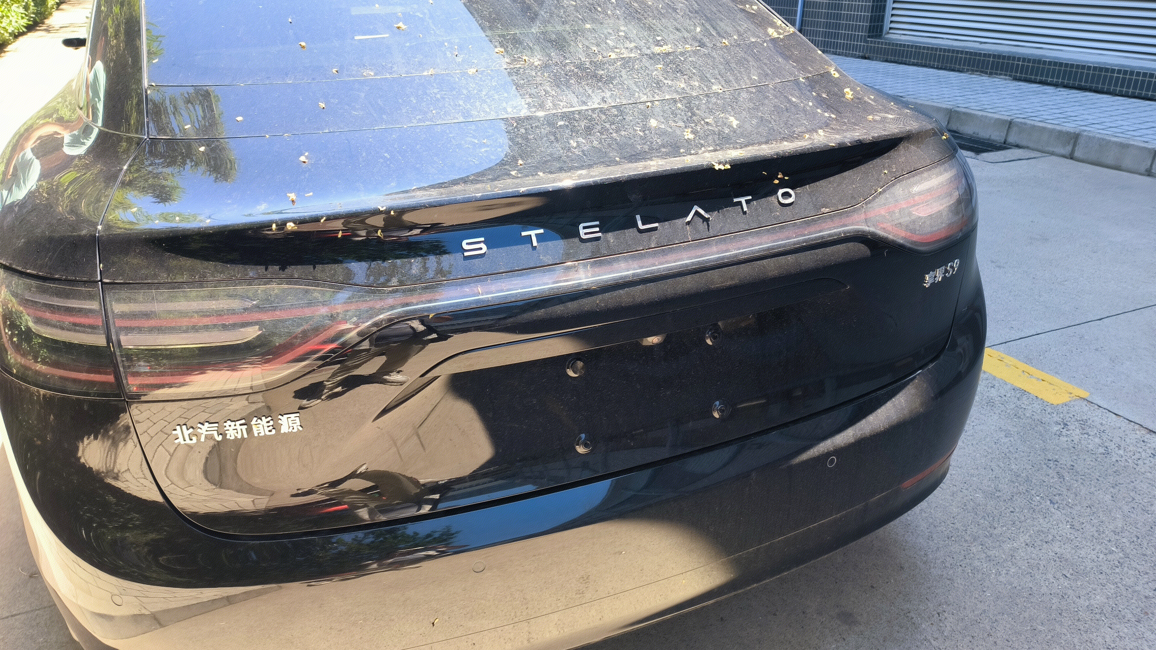 北汽新能源 享界S9 STELATO 华彰牌 高端行政级轿车 汽车