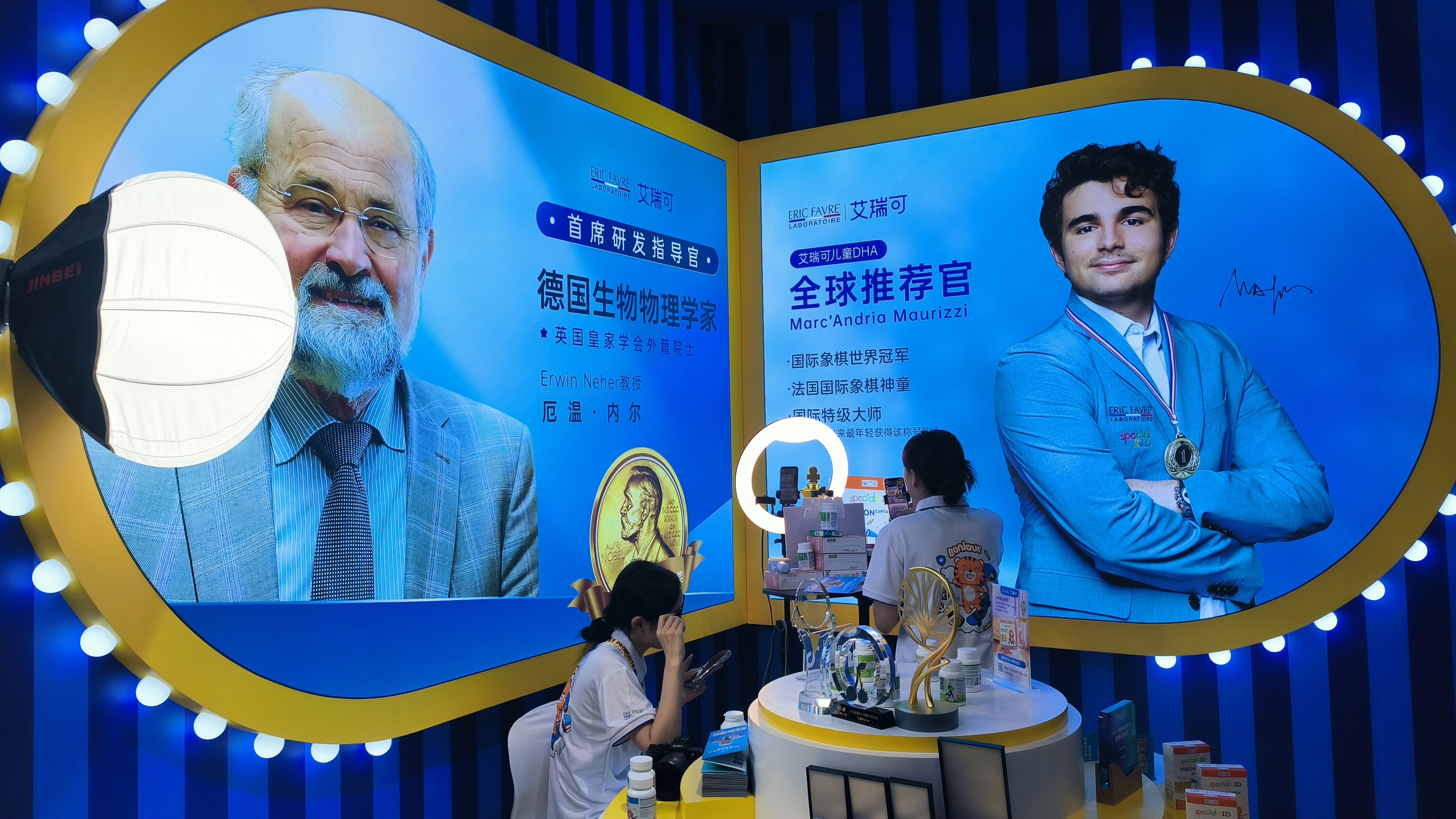 艾瑞可 ERIC FAVRE 艾瑞可儿童DHA 法国儿童营养与运动健康品牌