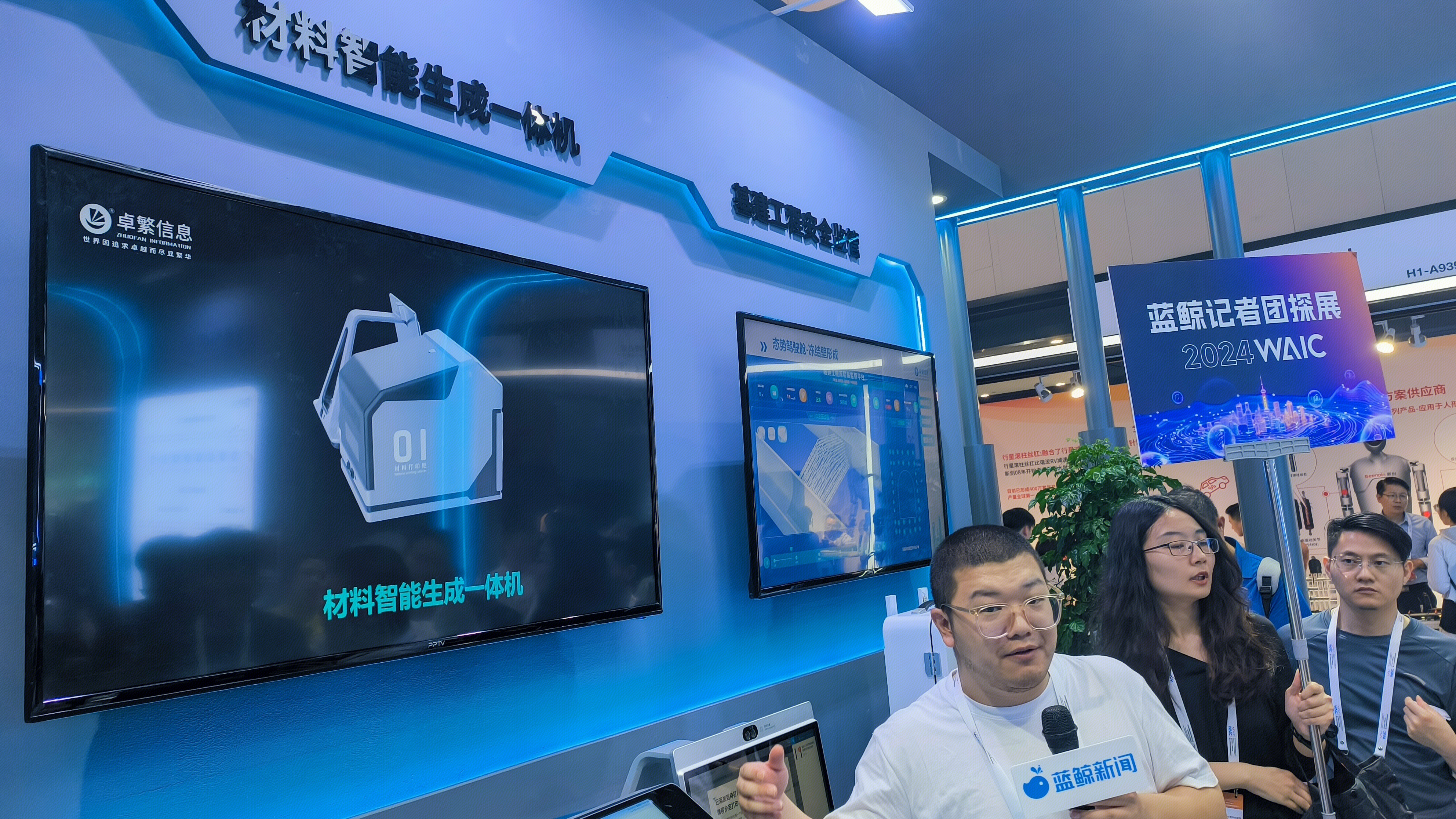 卓繁信息 材料智能生成一体机 互联网企业