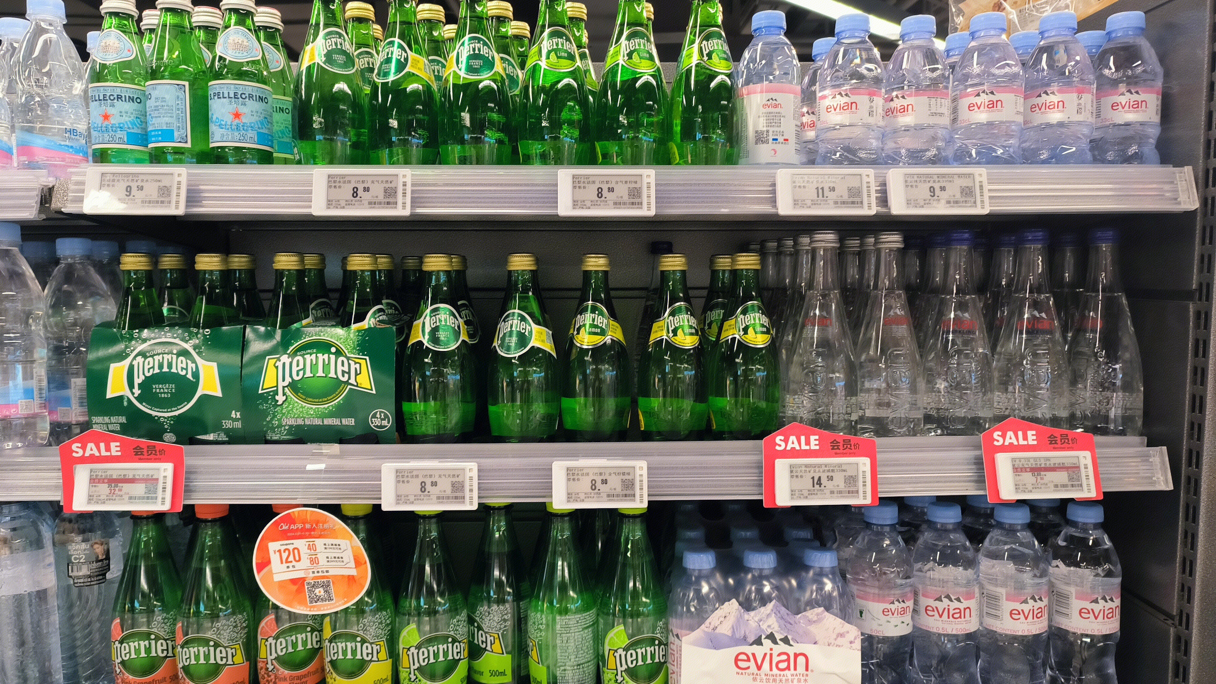 perrier 巴黎水天然有气矿泉水 法国矿泉水