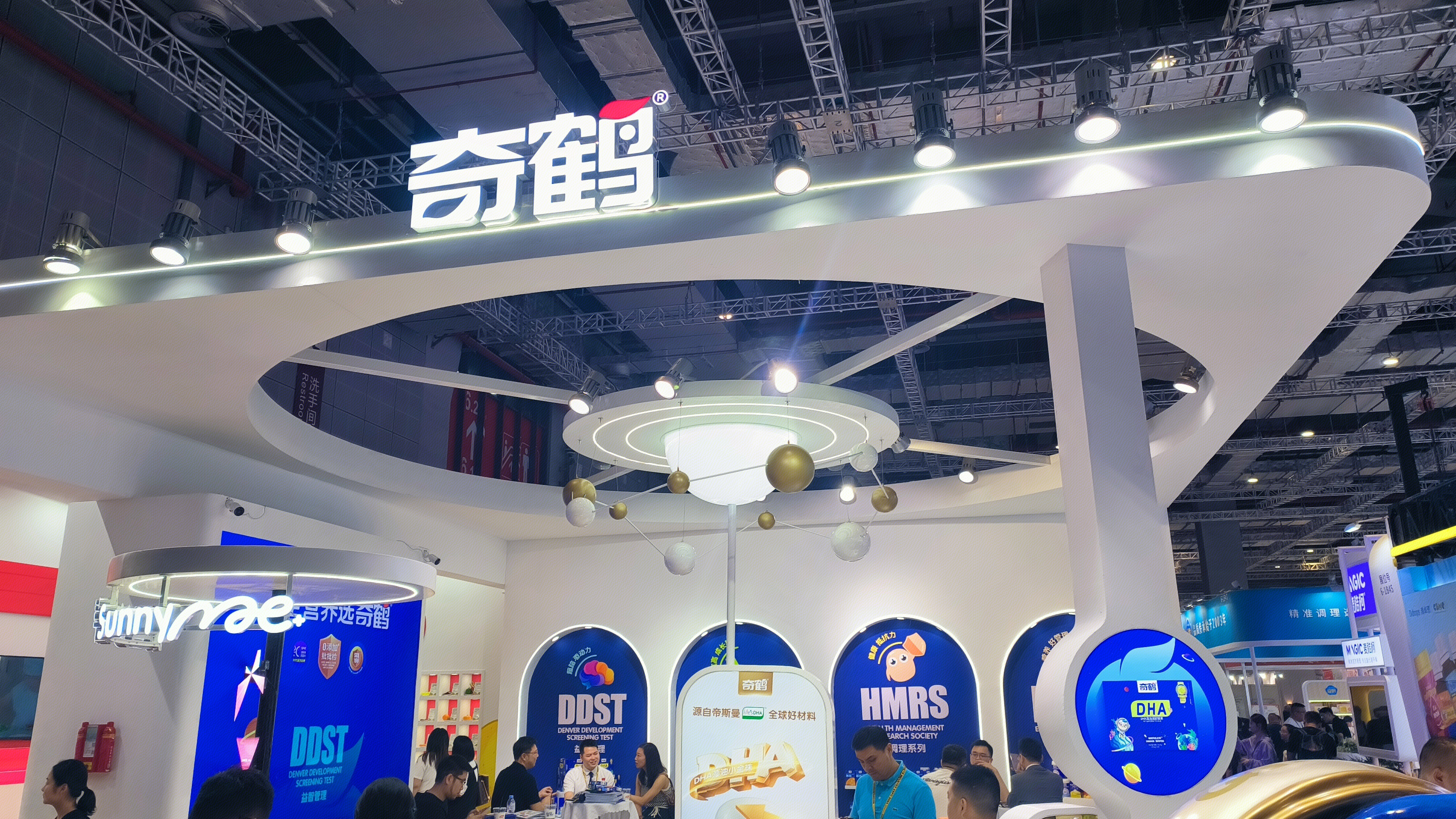奇鹤 专业营养品品牌
