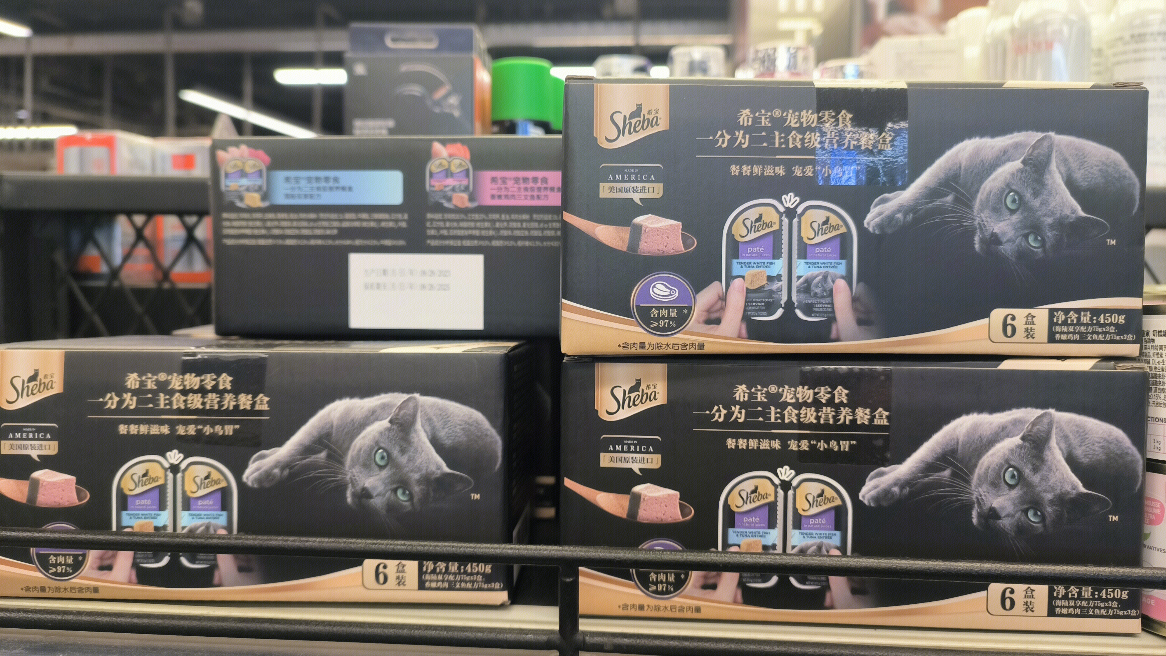 希宝宠物零食 猫咪零食 猫罐头