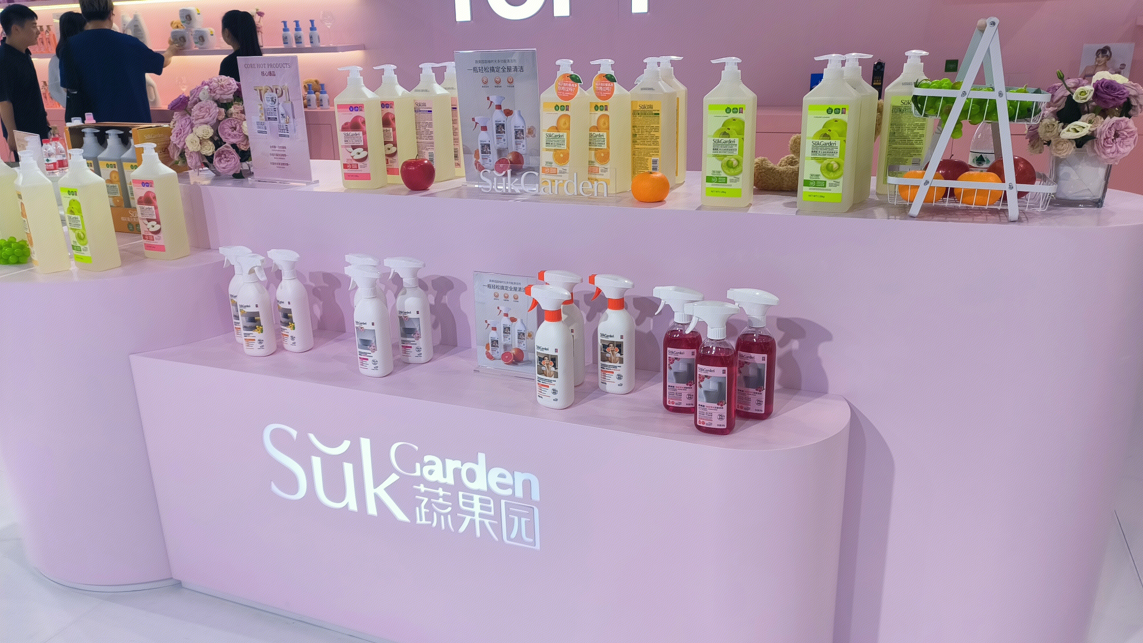 蔬果园 SUK Garden 全屋清洁剂 洗洁精