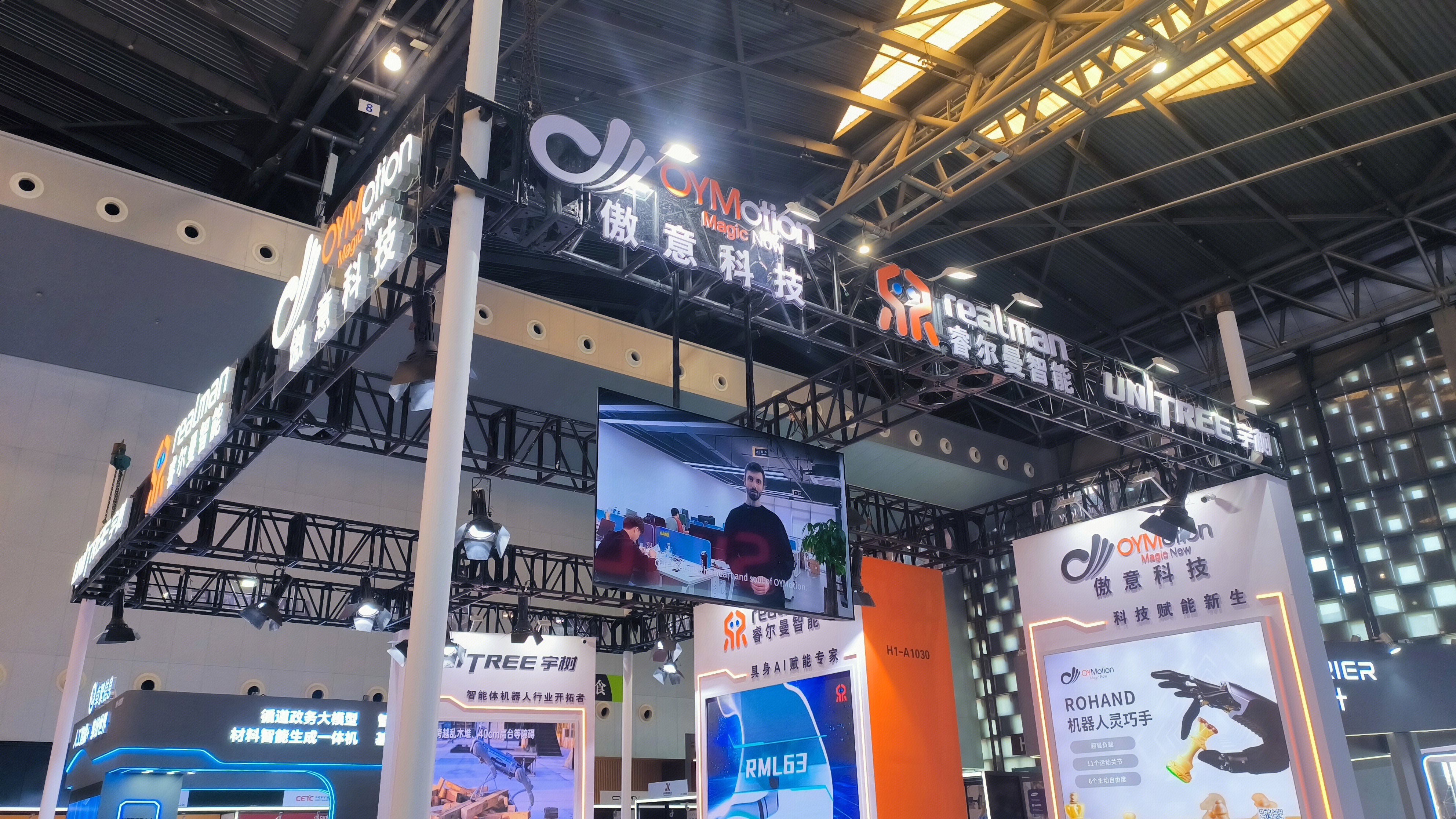 睿尔曼智能 realman 傲意科技 OYMotion 宇树 UNLTREE AI赋能