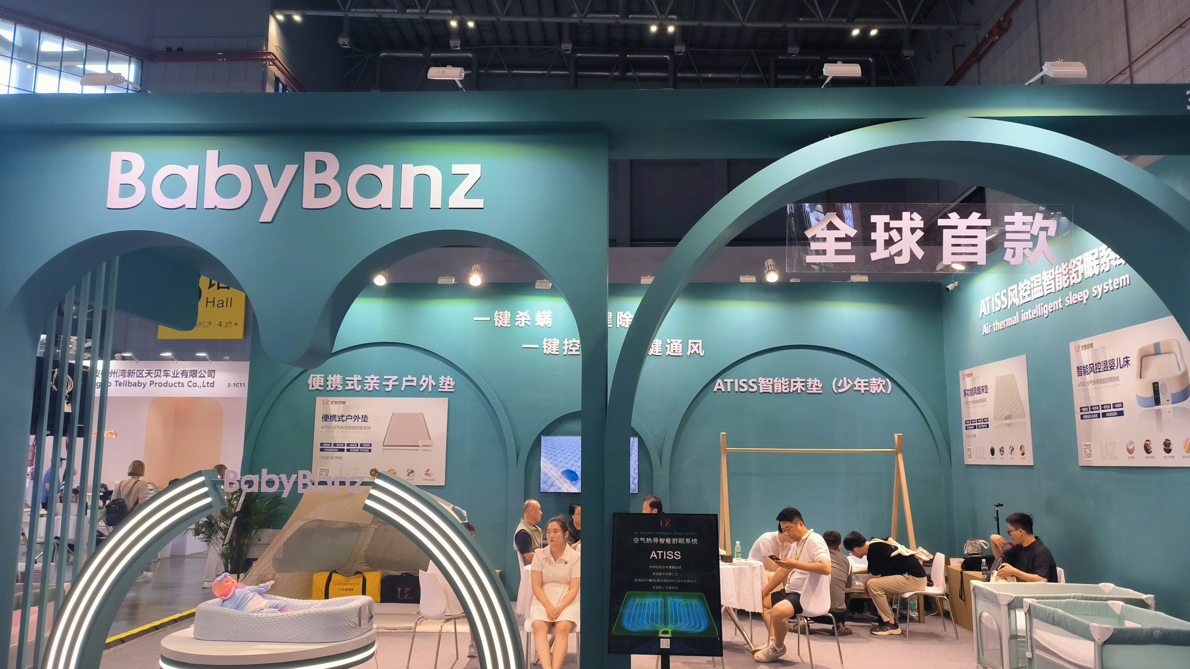 Baby Banz 澳洲婴幼儿日用品牌 智能风控温婴儿床 婴幼儿产品