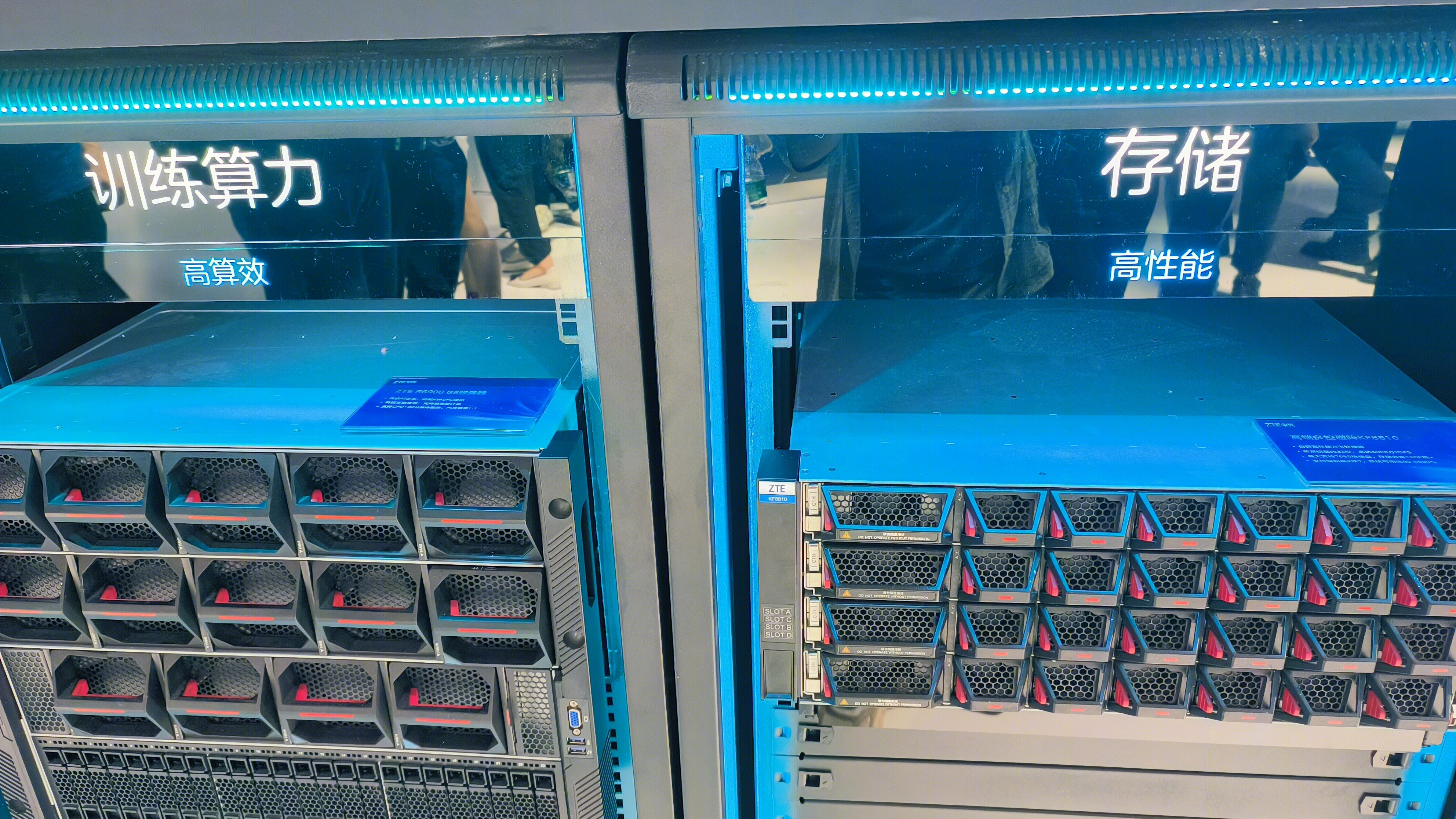ZTE 中兴 中兴服务器 高性能处理器