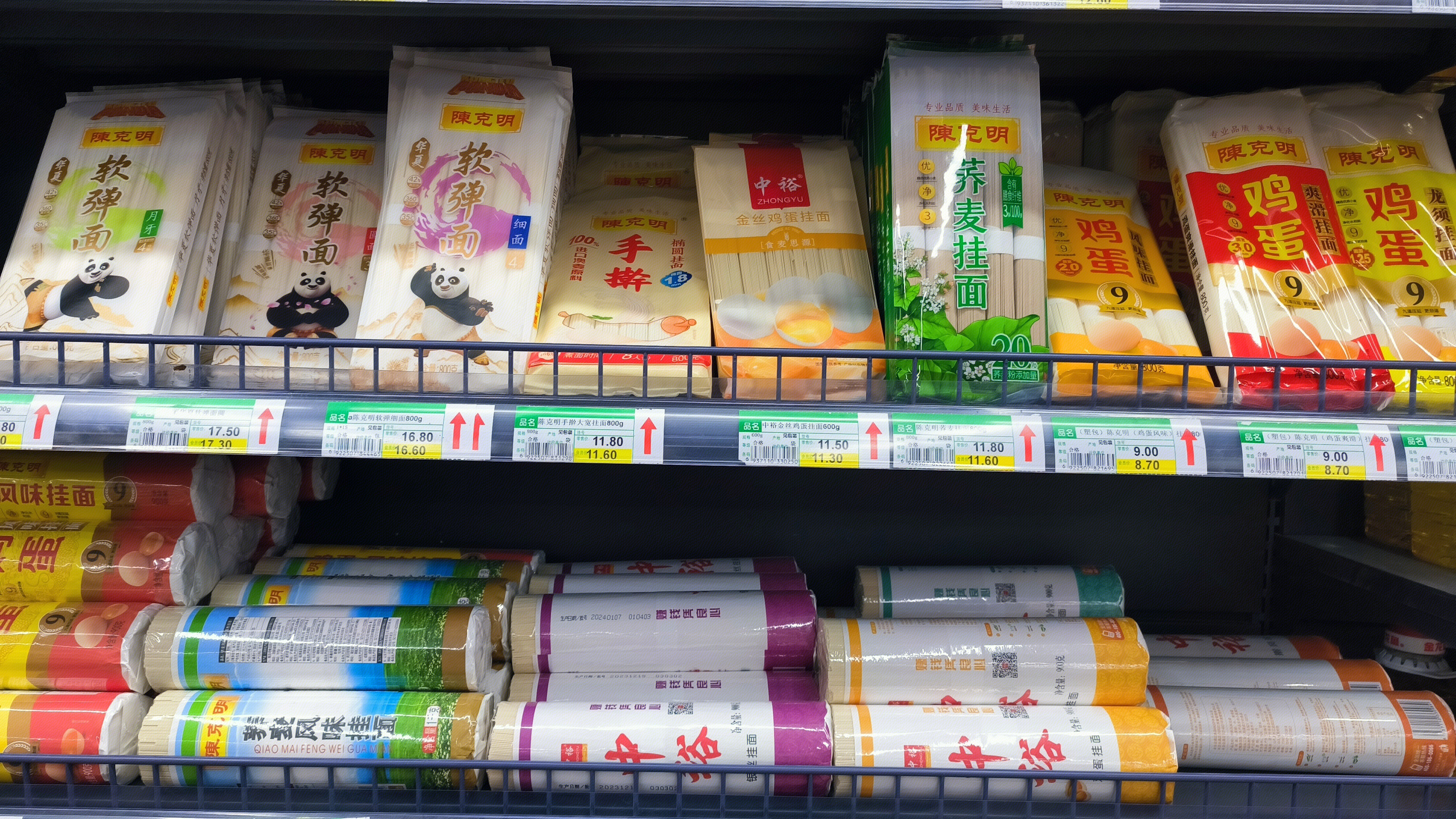 陈克明 挂面 龙须面 荞麦挂面 鸡蛋挂面 超市货架