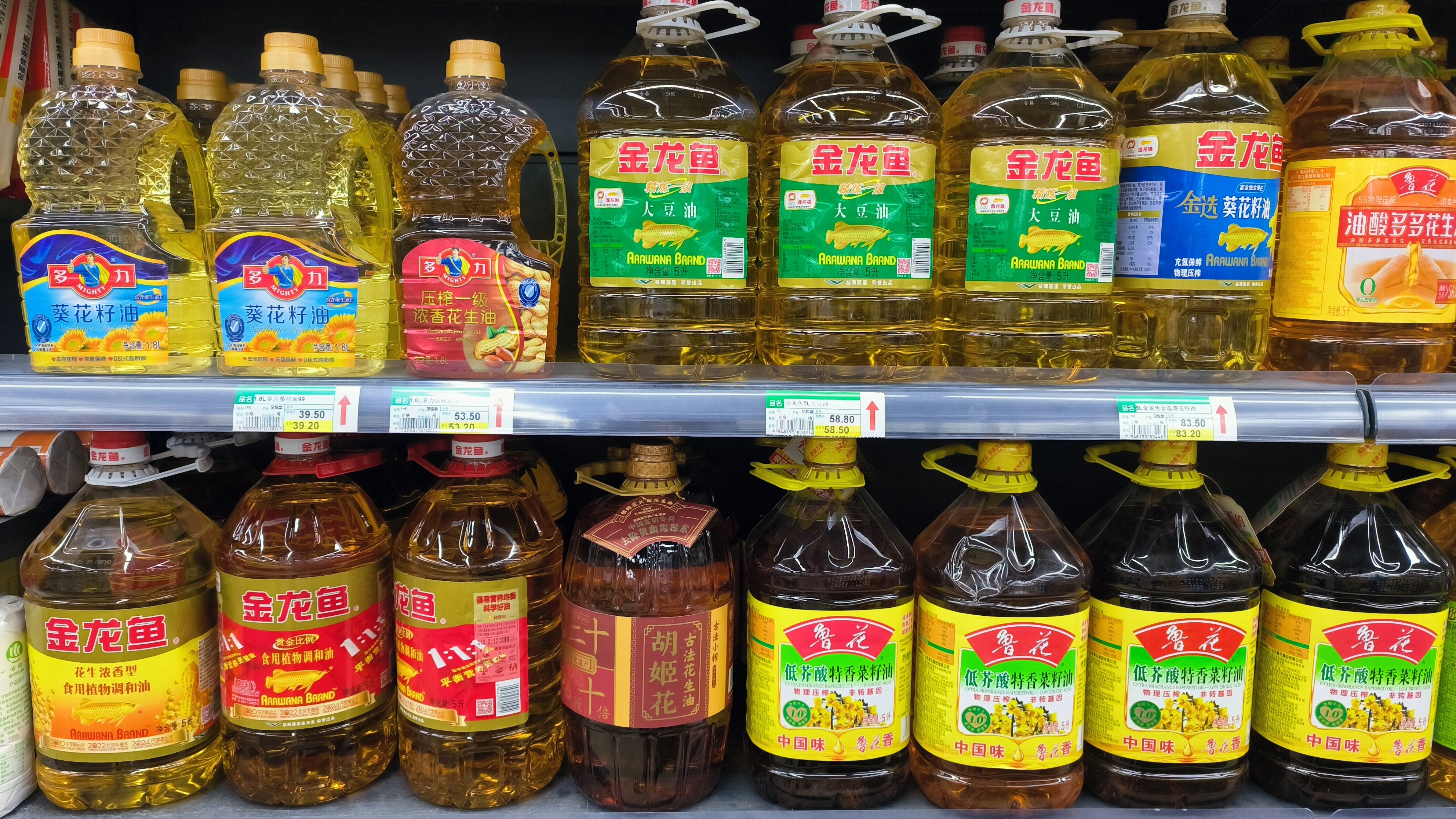 多力葵花菜籽油 金龙鱼大豆油 鲁花花生油 金龙鱼调和油 鲁花 菜籽油 食用油 粮油 超市货架