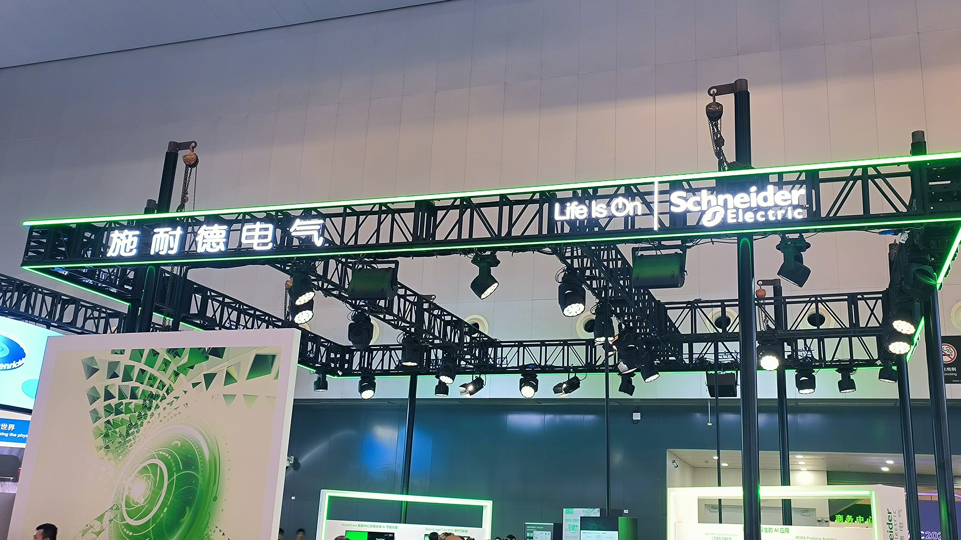 施耐德电气 Schneider 人工智能大会