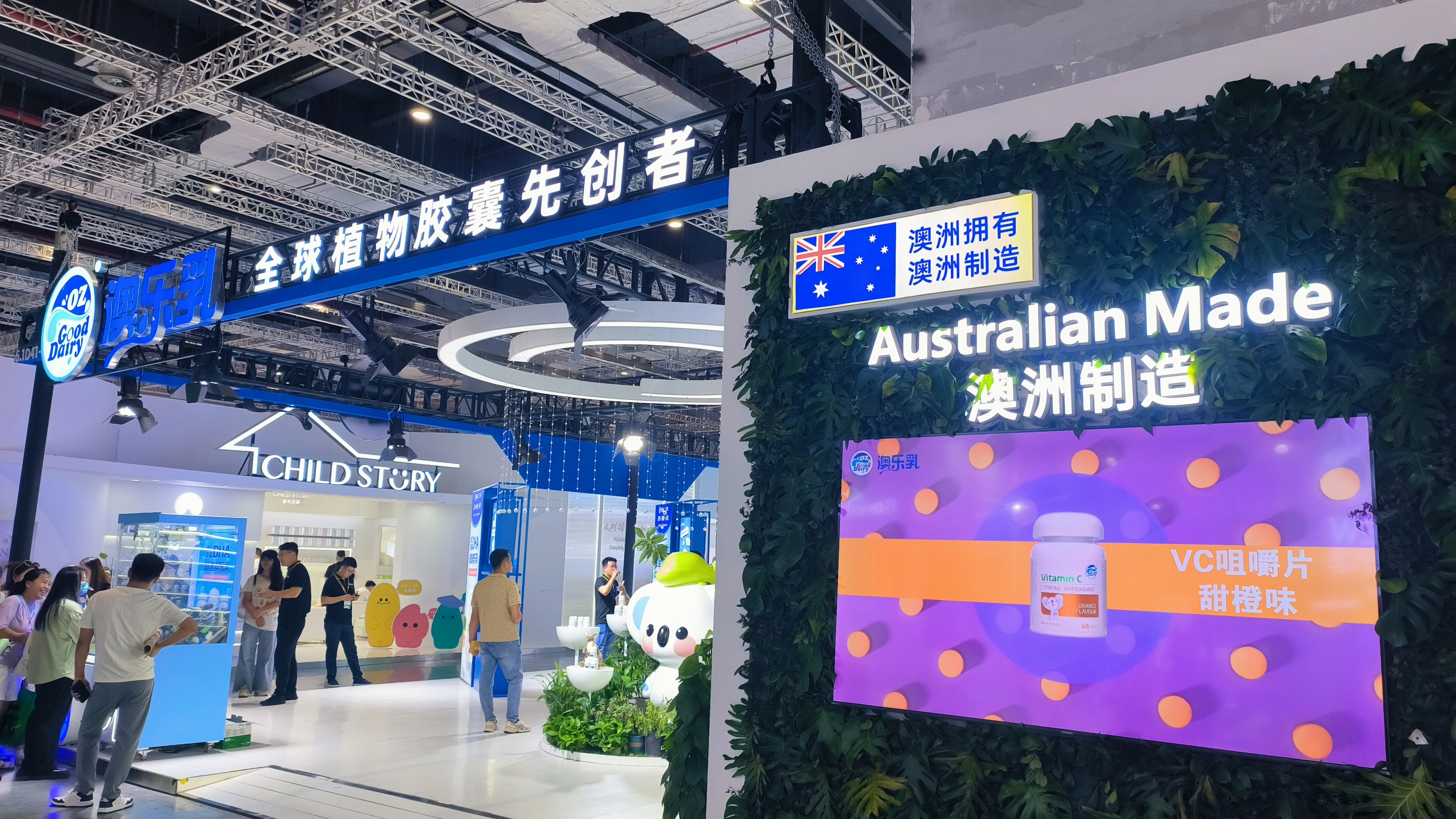 澳乐乳 OZ Good Dairy 营养品品牌 甜橙味VC咀嚼片