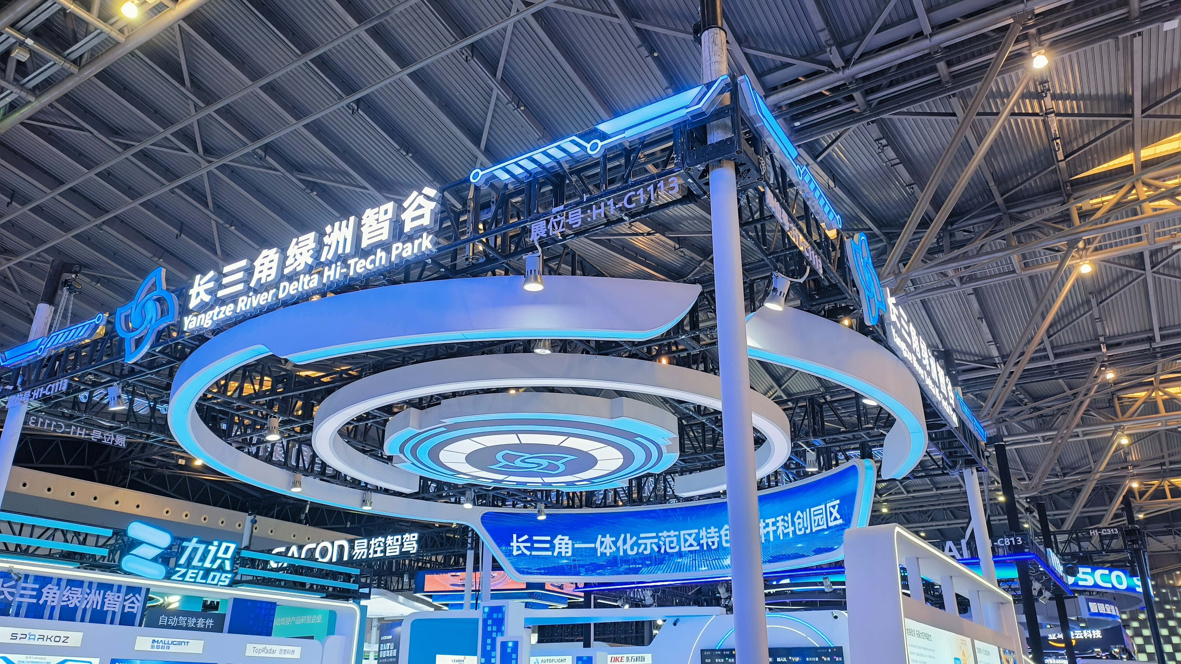 长三角绿洲智谷 科创园区 新一代智慧产城社区平台