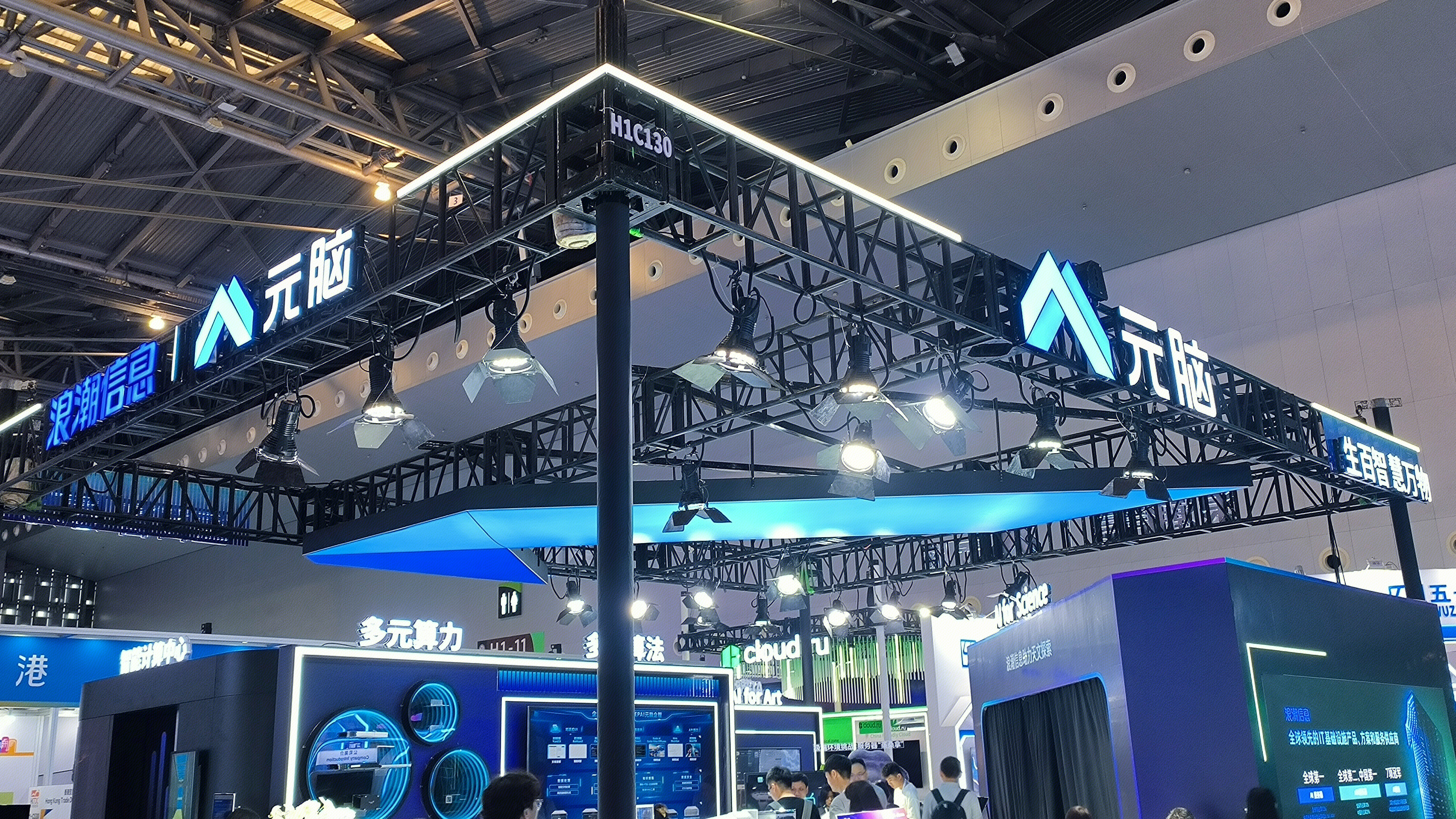 云脑 浪潮信息 AI服务器