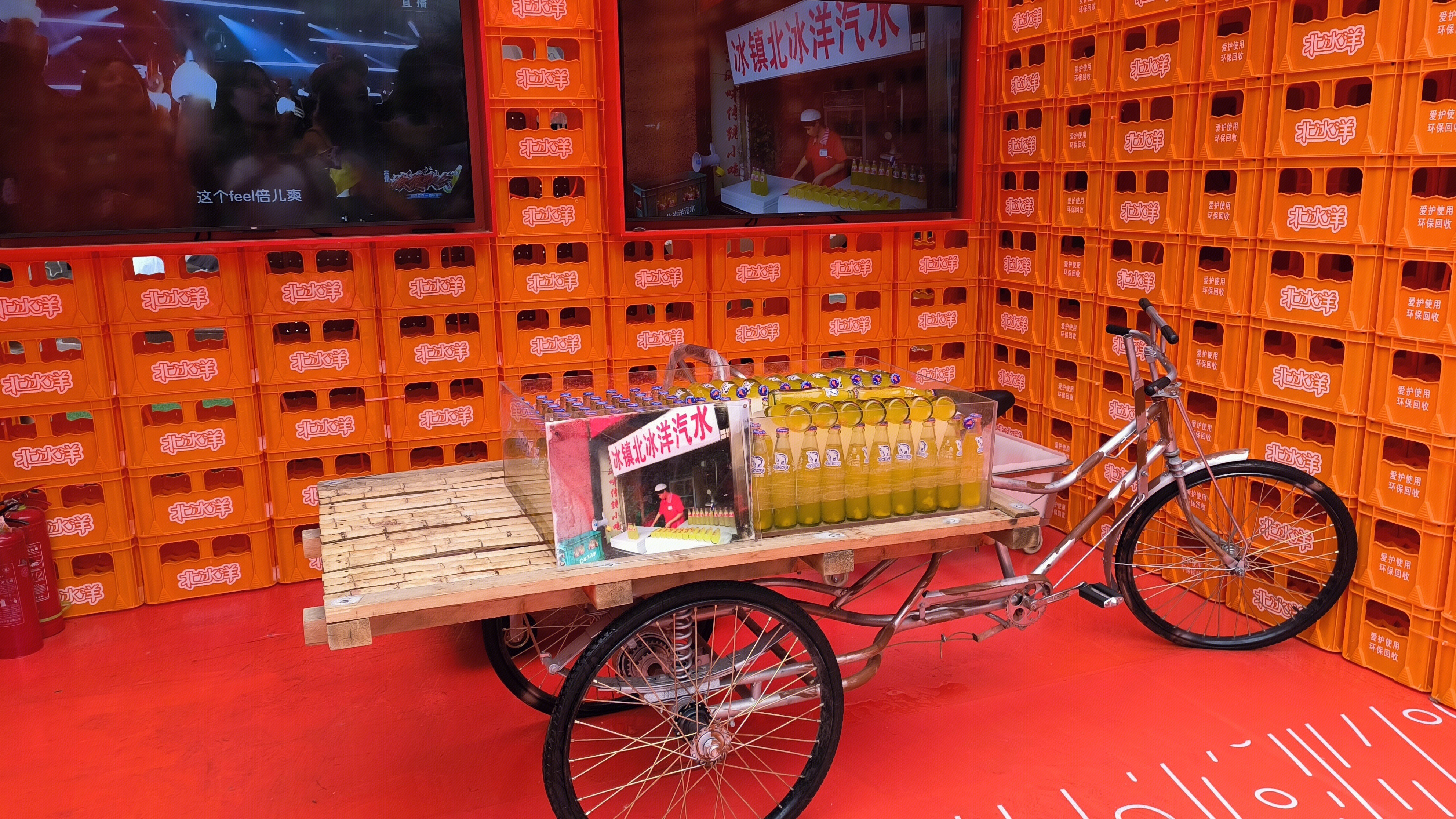 北冰洋 饮料 碳酸饮料 汽水 饮品