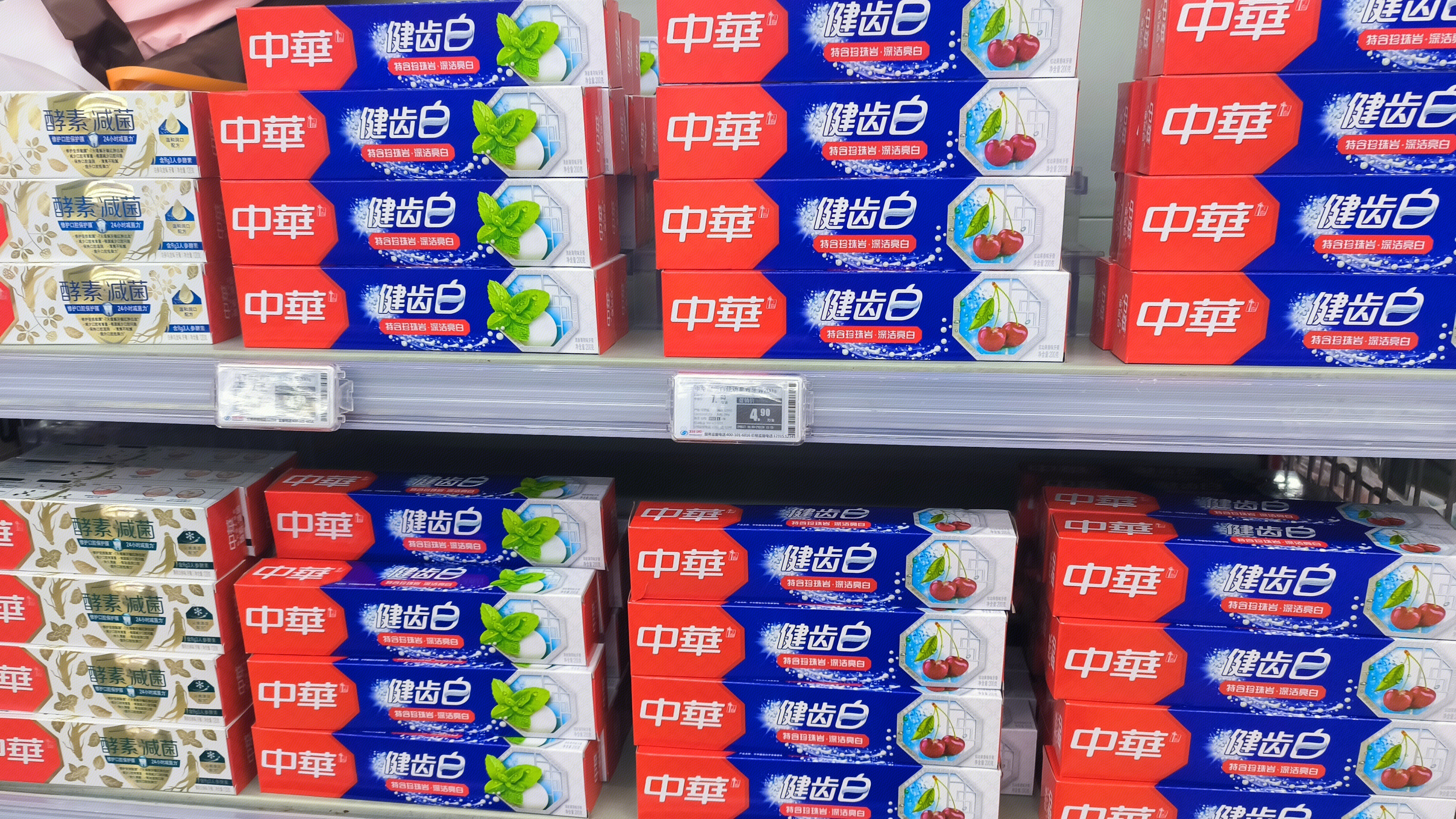 中华健齿白 牙膏 牙齿亮白产品