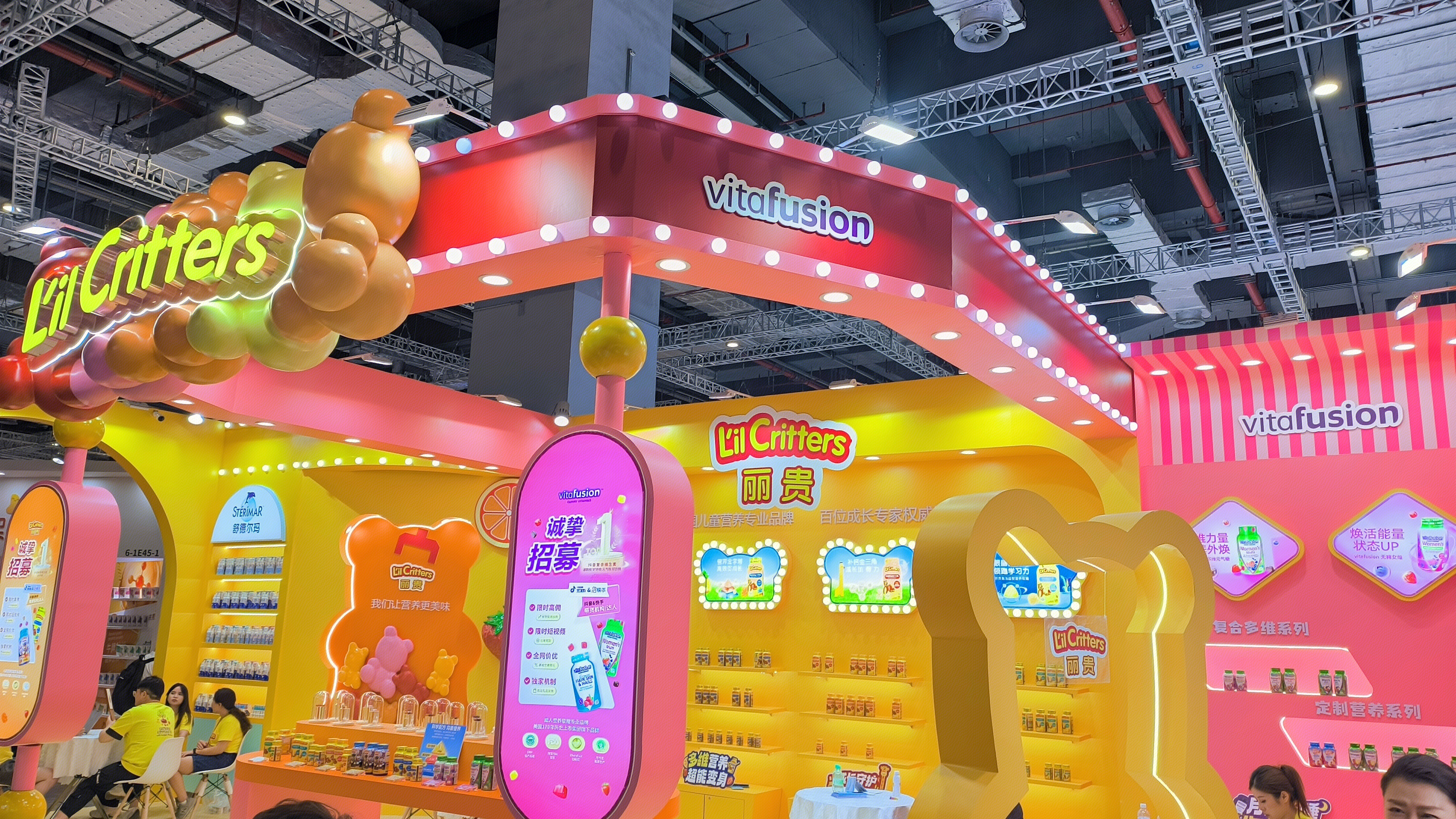 丽贵 LilCritters 美国儿童营养品牌 营养软糖