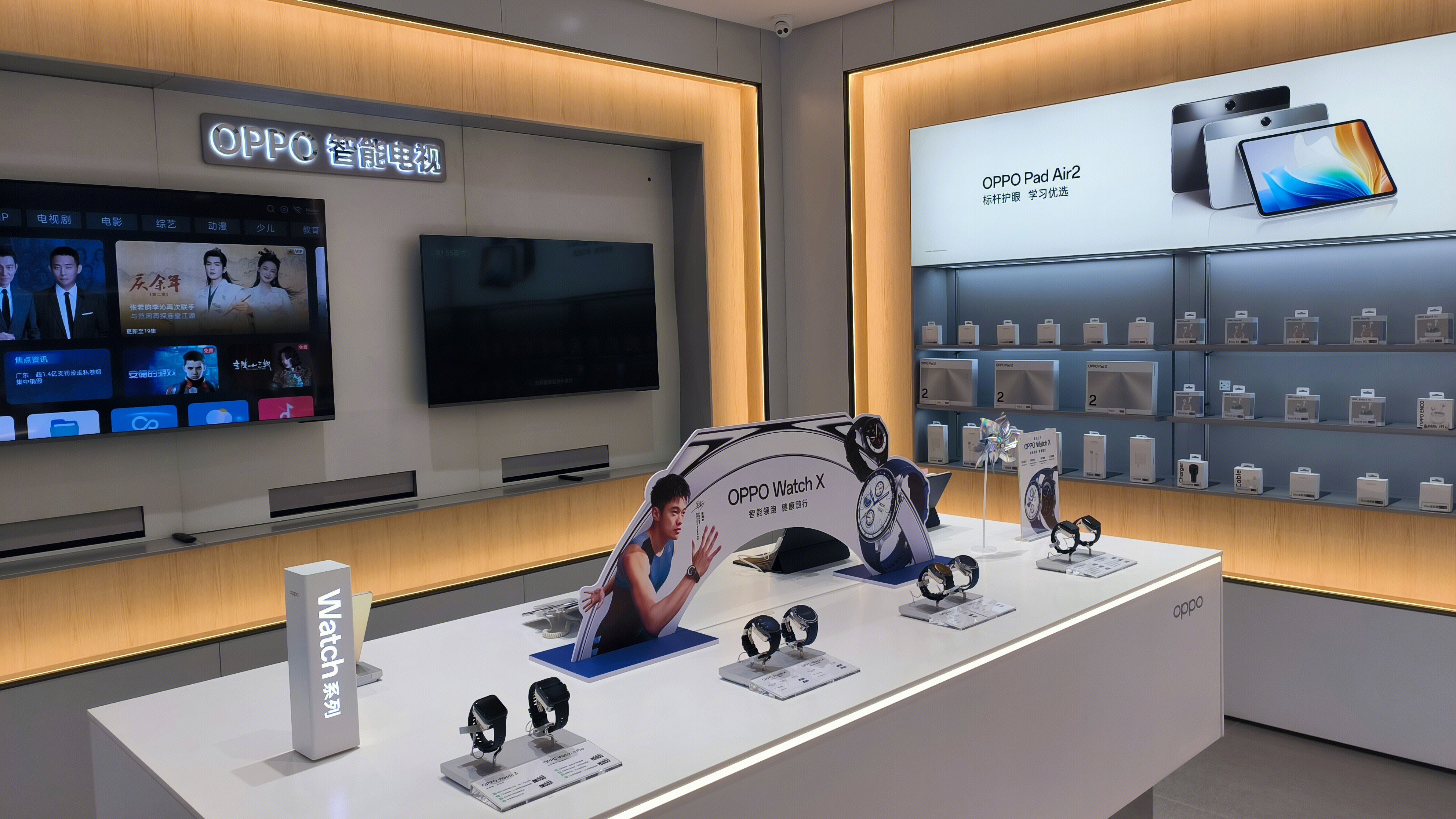 OPPO OPPO智能产品体验店 智能电视 智能手表 WATCH系列产品