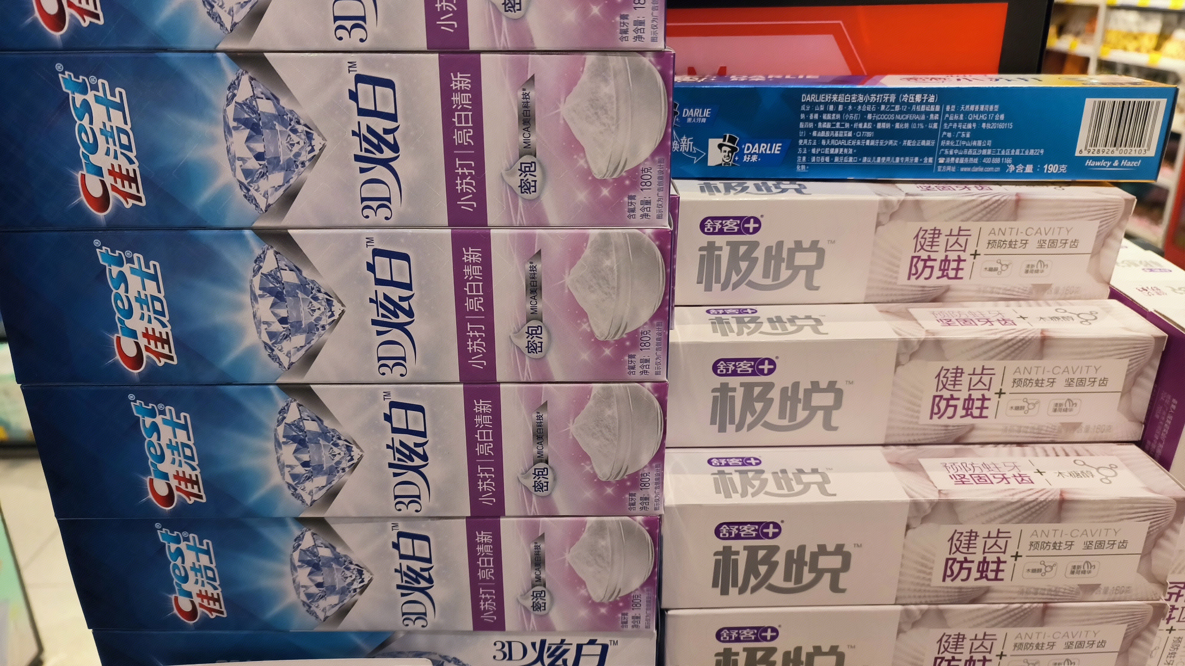佳洁士 舒克极悦 牙膏 3D炫白牙膏