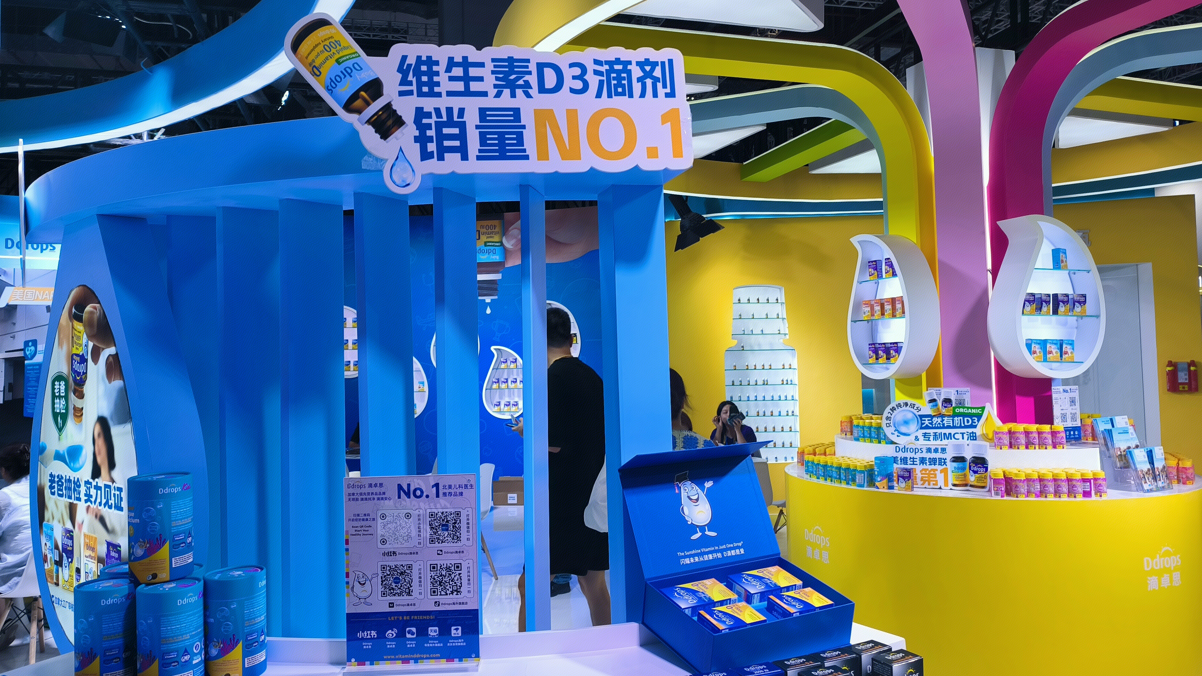 Ddrops 滴卓思 维生素D3滴剂 营养补充剂