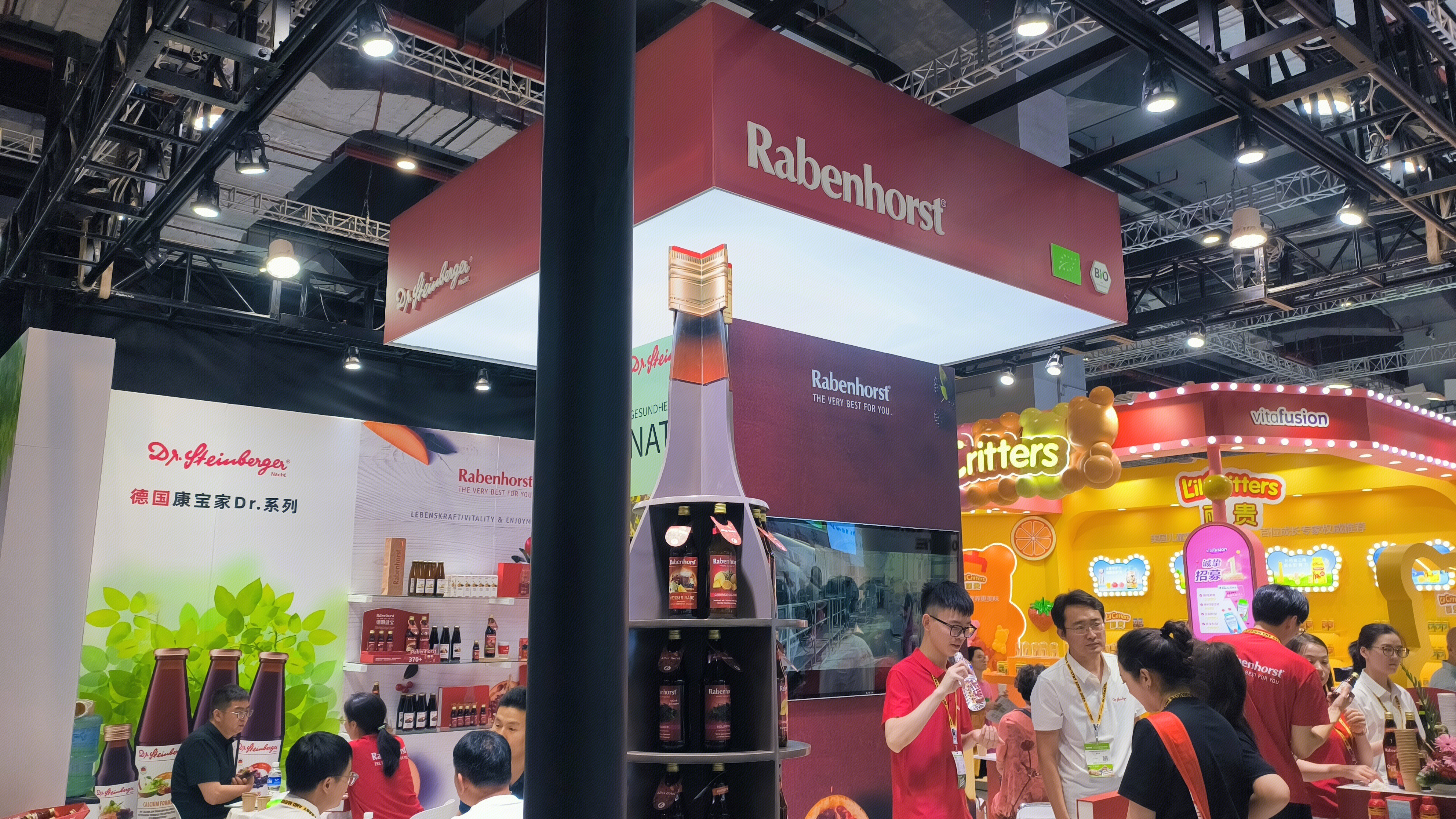 Rabenhorst 健宝思特 母婴营养液系列产品 母婴营养品品牌