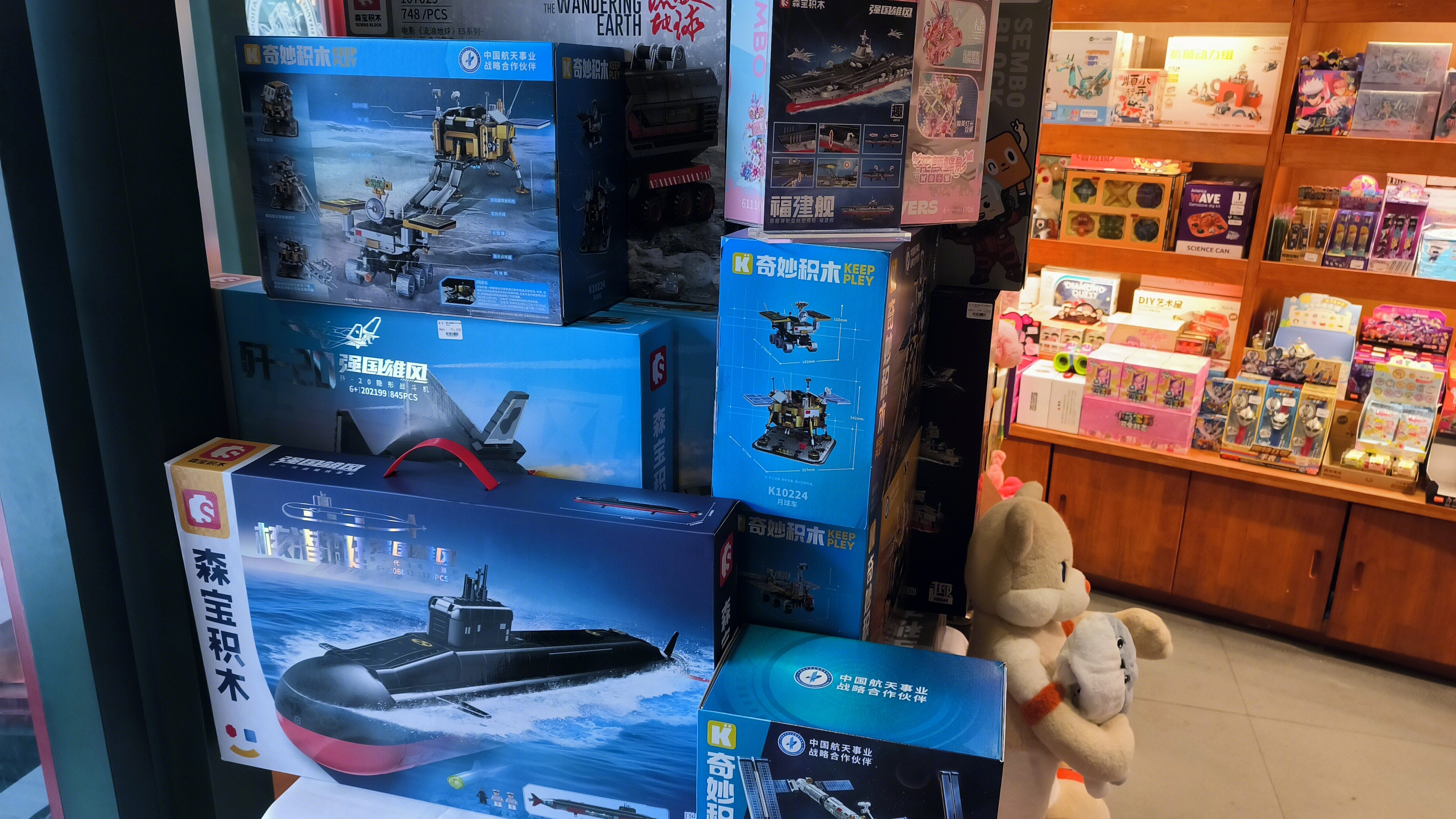 奇妙积木 KEEP PLEY 儿童玩具 森宝积木
