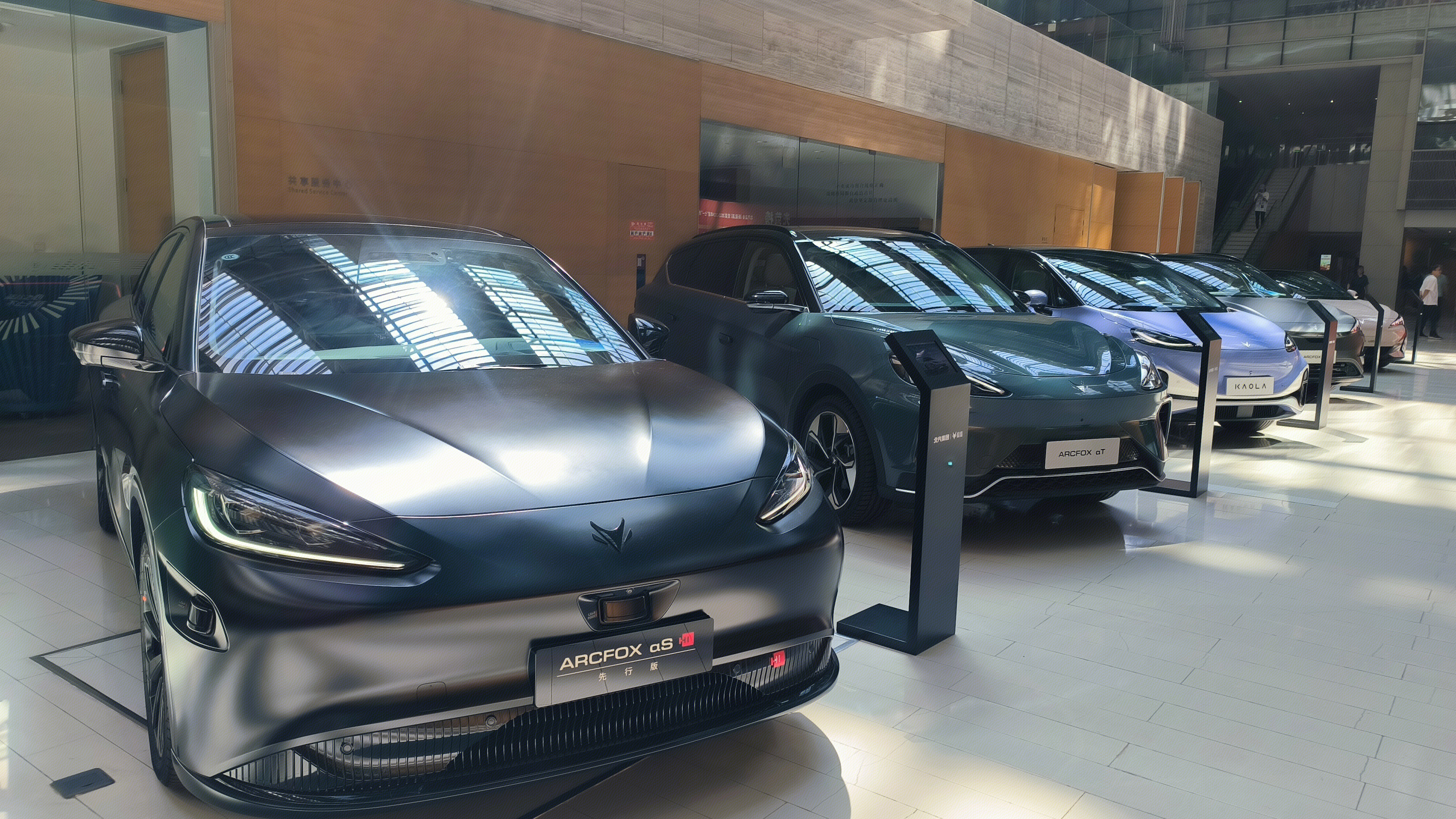 极狐汽车 极狐阿尔法S 先行版 ARCFOX as 北汽新能源