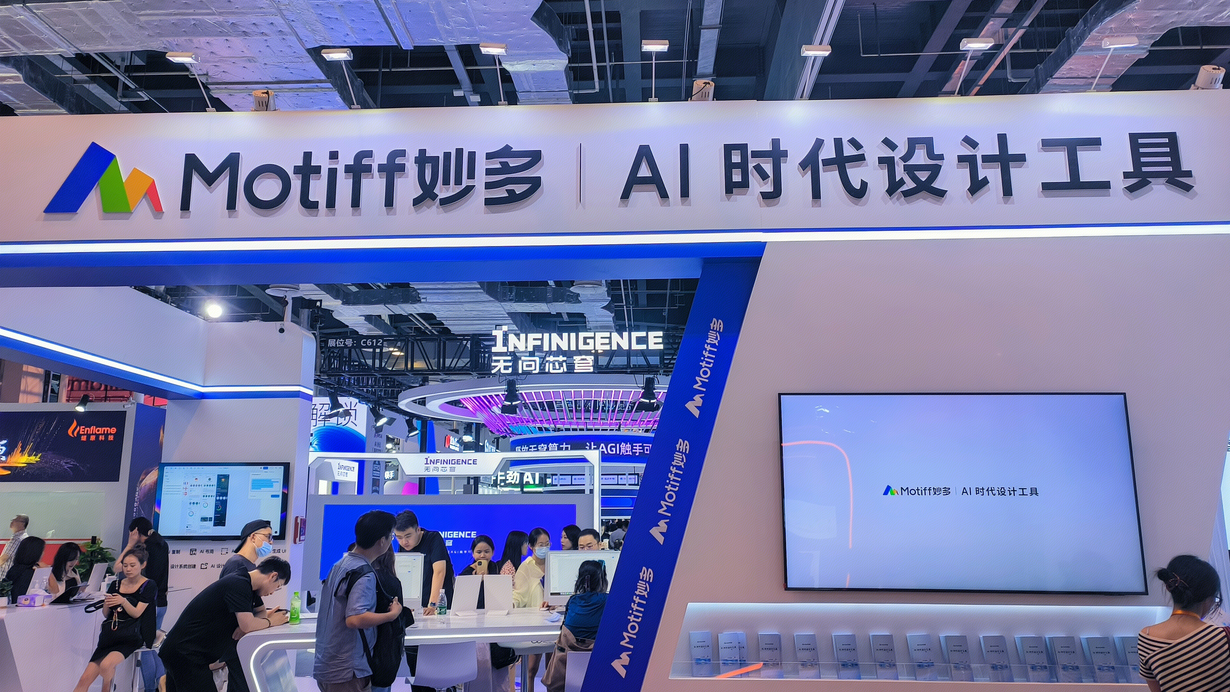妙多 Motiff AI大模型 AI时代设计工具