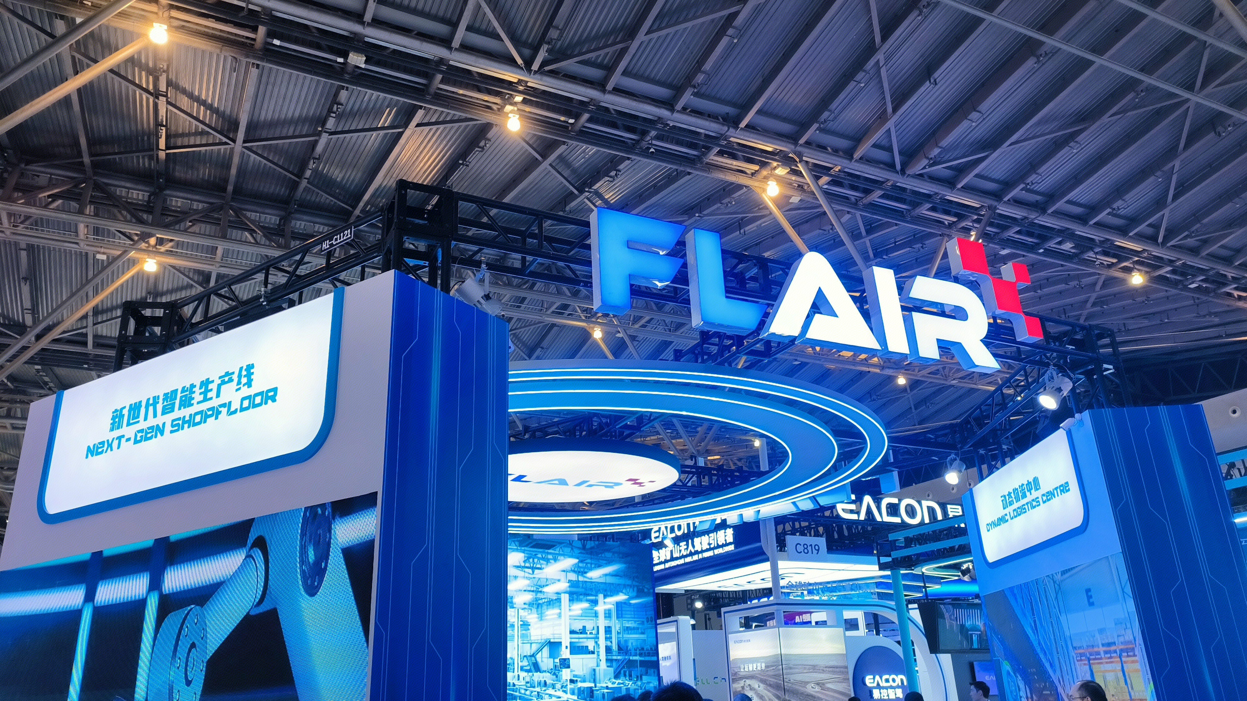 FLAIR 香港工业人工智能及机械人研发中心