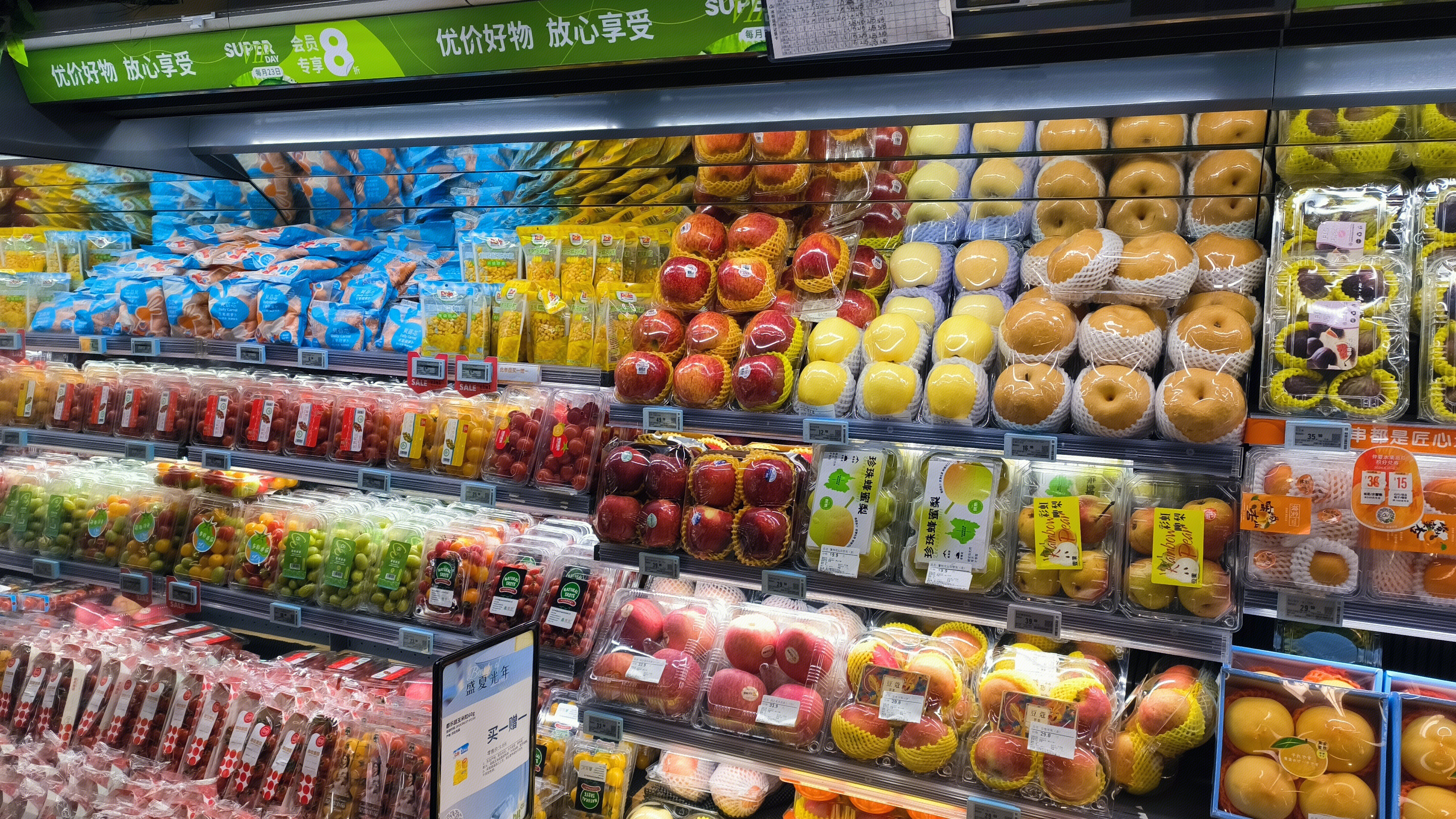 水果 瓜果 盒装水果陈列区