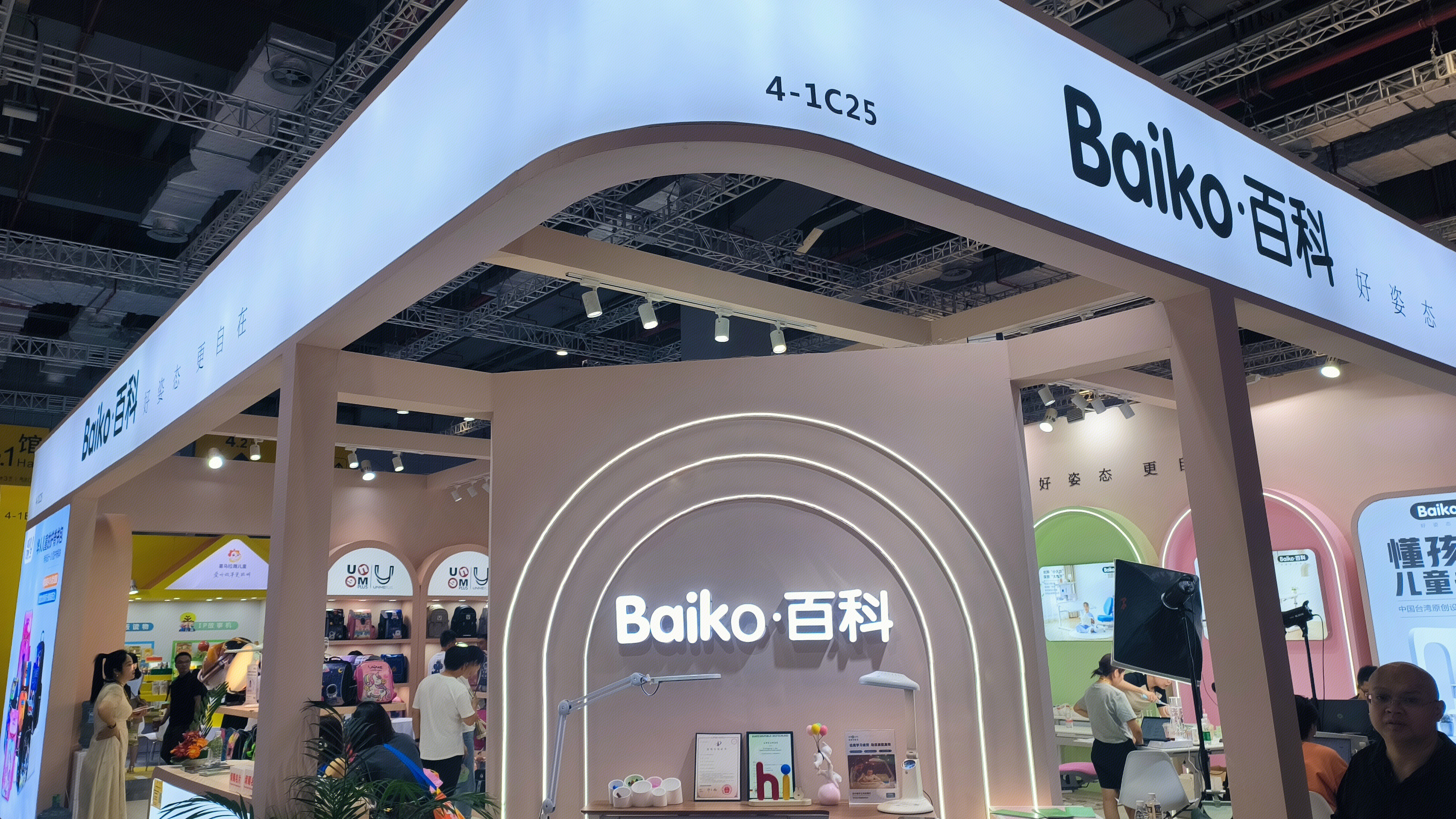 Baiko 百科 家用儿童学习桌品牌 儿童书包