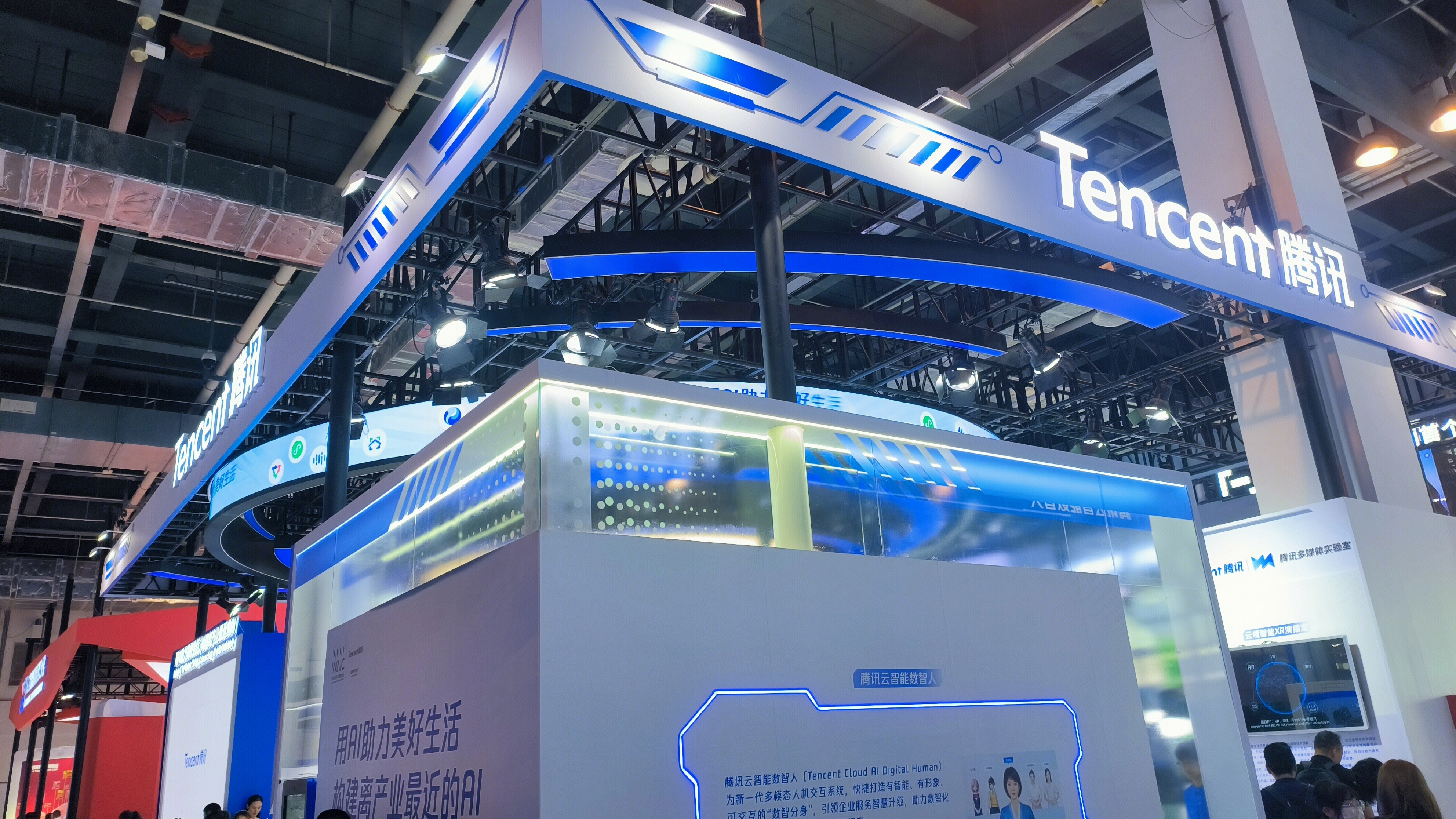 腾讯 Tencent 腾讯云智能数智人 AI大模型人机交互系统
