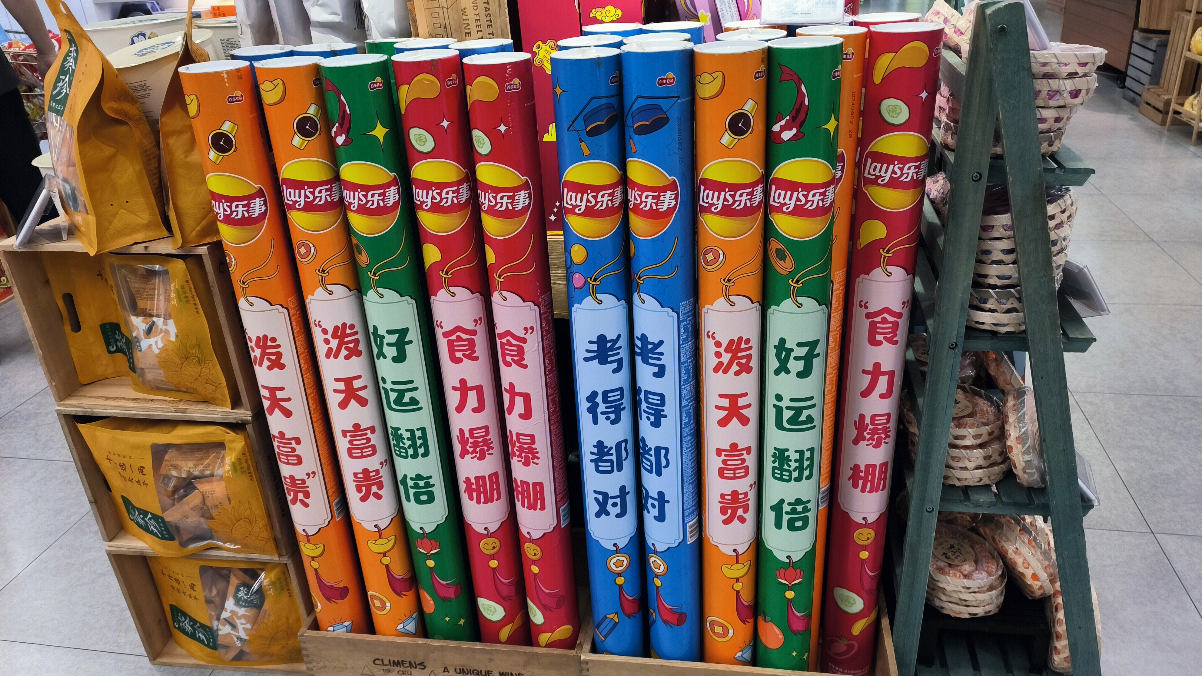Lay‘s 乐事 薯片 休闲零食 膨化食品