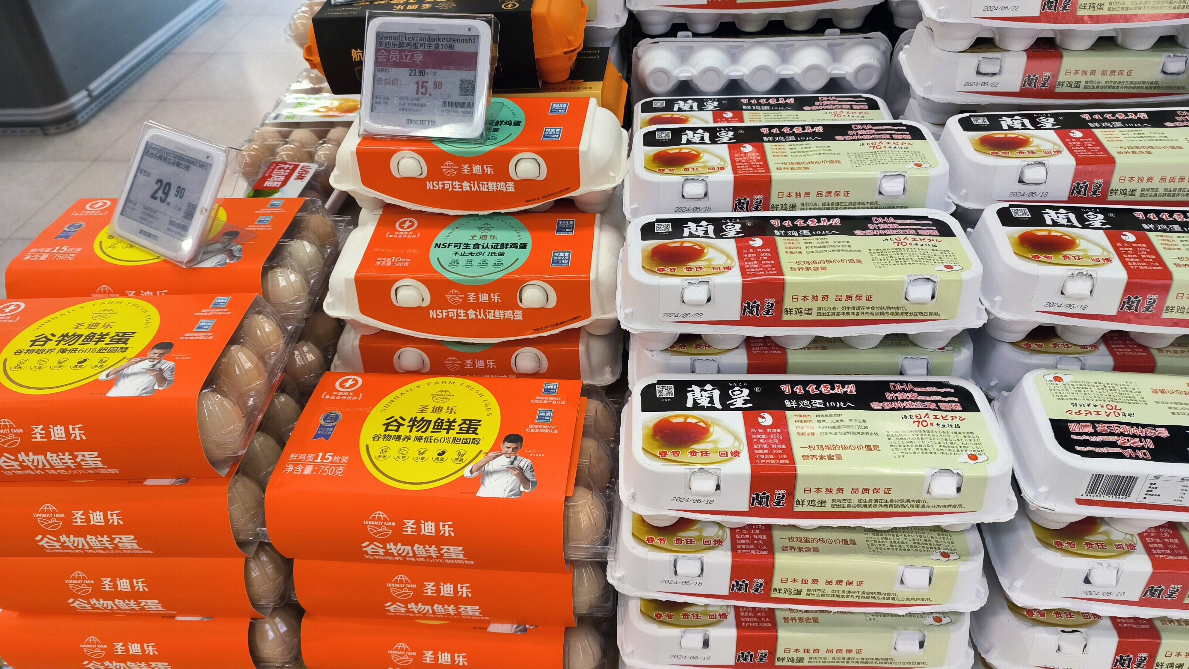 圣迪乐 蘭皇 鲜鸡蛋 谷物鲜鸡蛋 鸡蛋